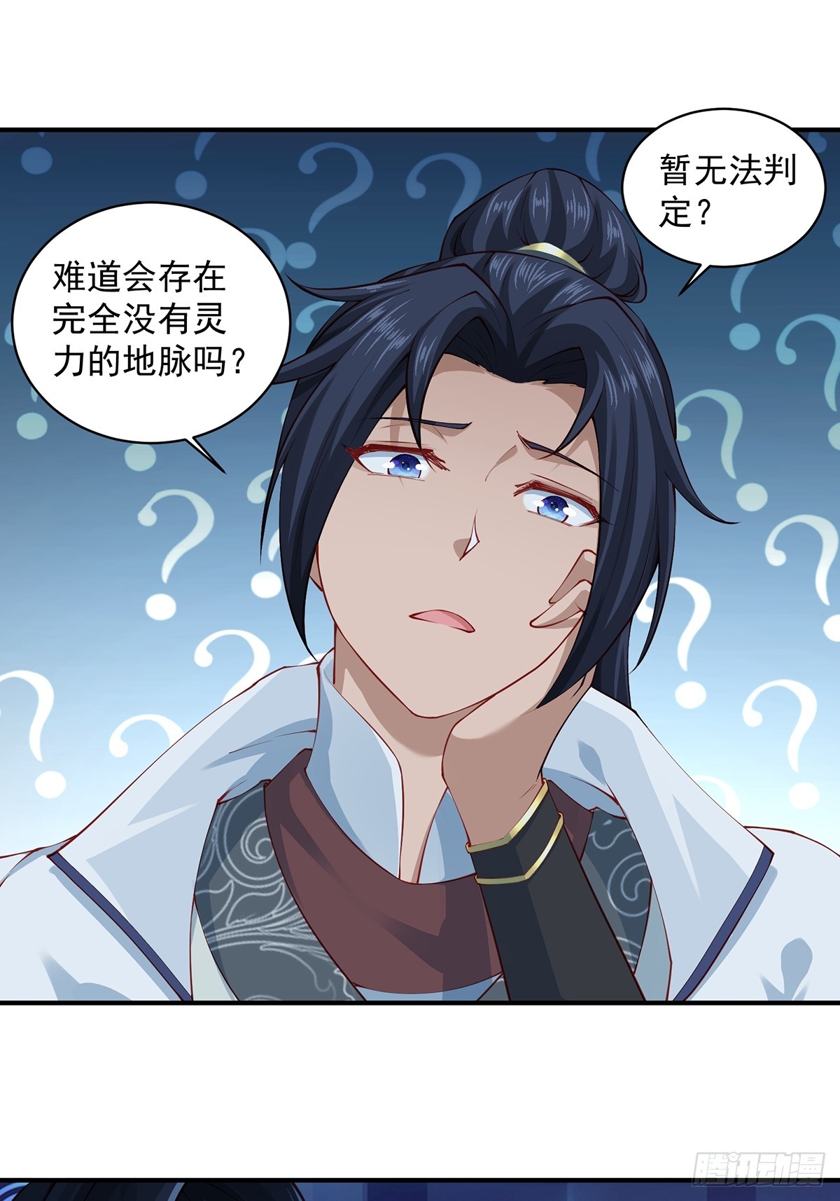 第53话-你学坏了！3