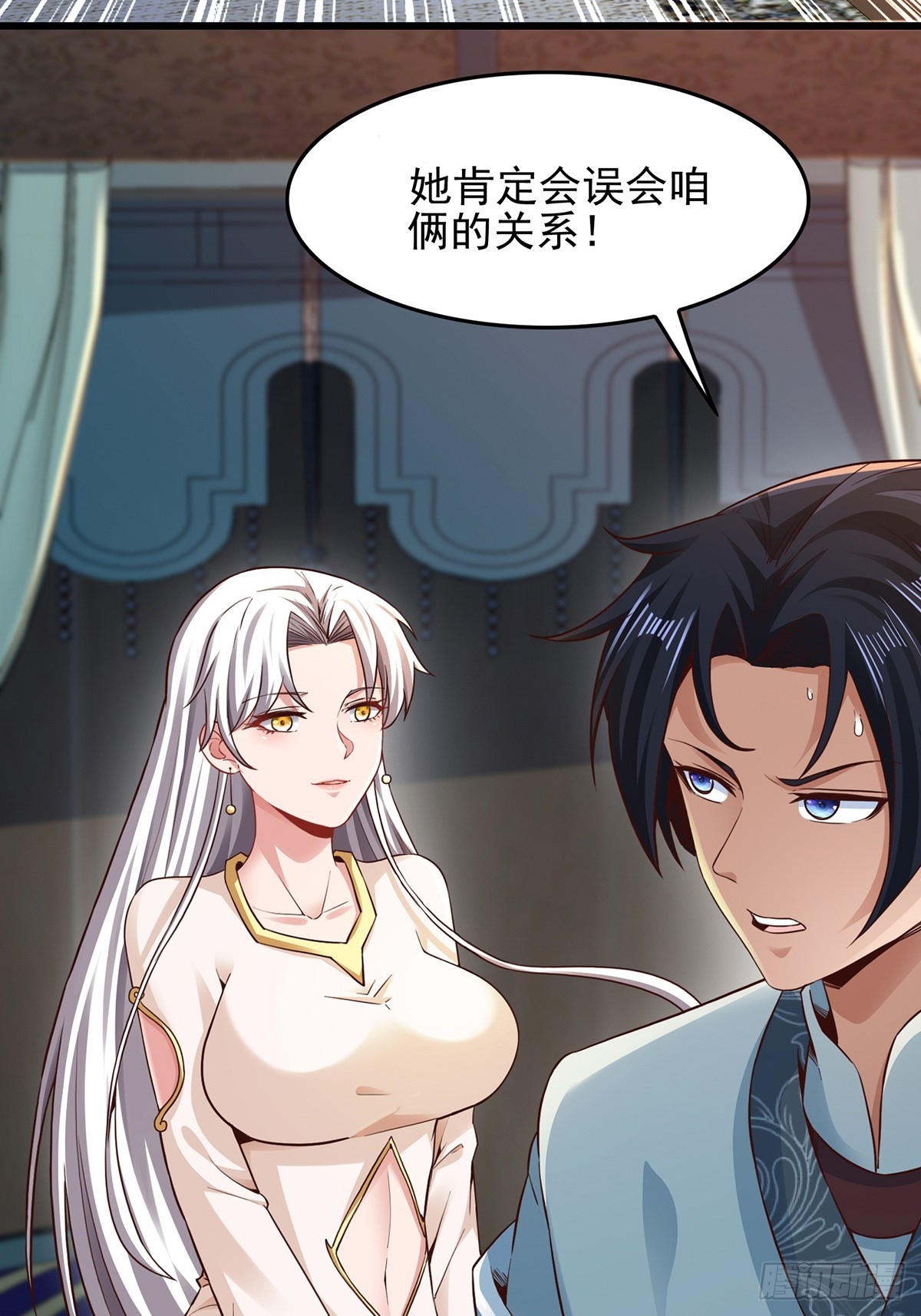 第55话-他可是我的人！4