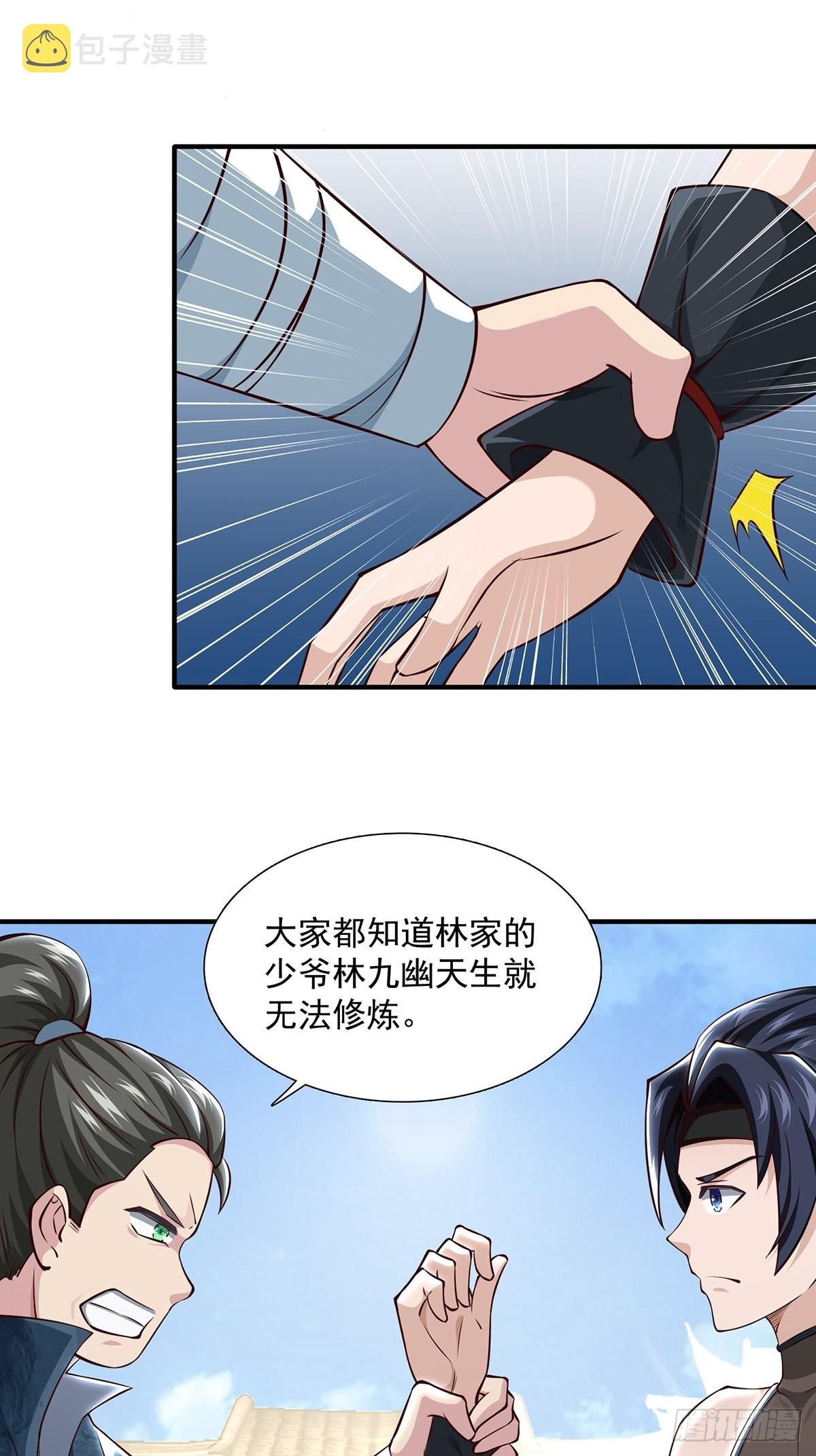 第17话-善恶有报！6