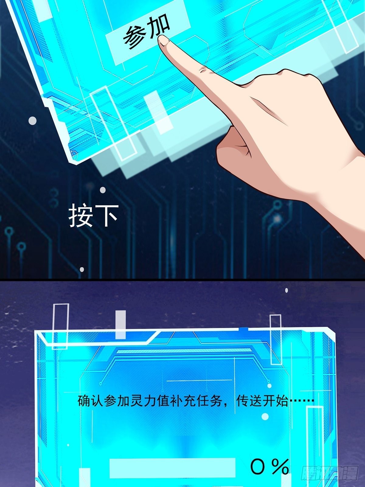 第10话37