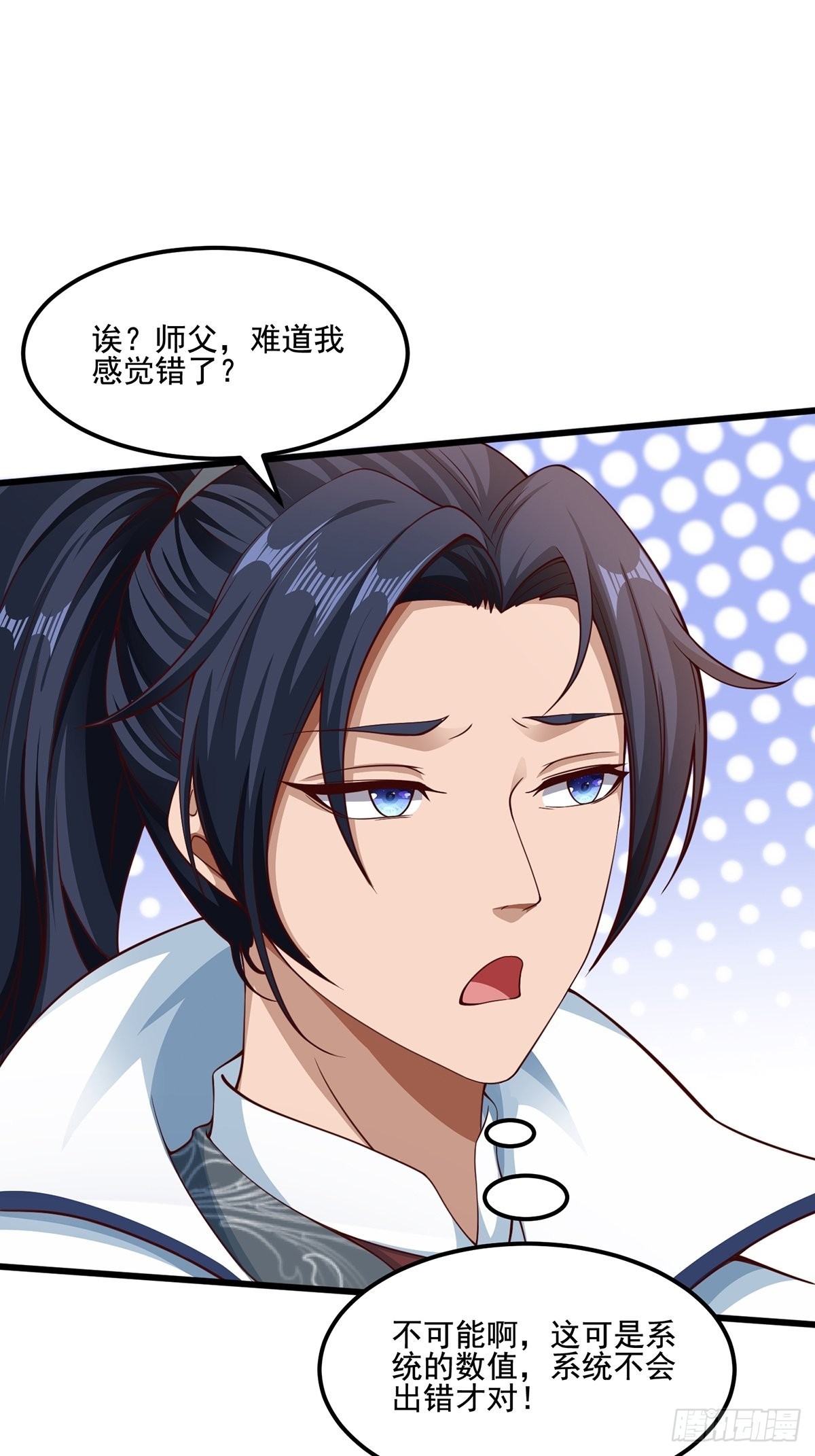 第29话-有人来砸场子？37
