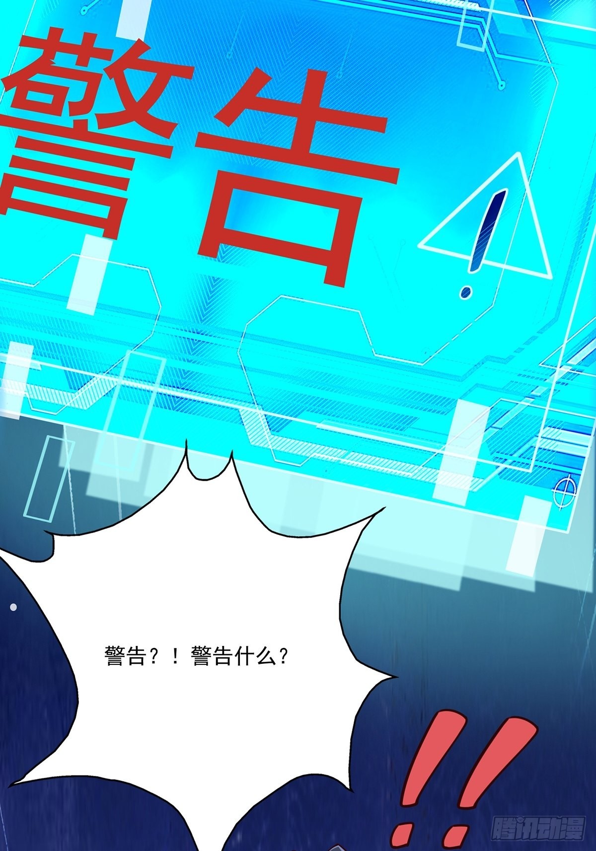 第10话27