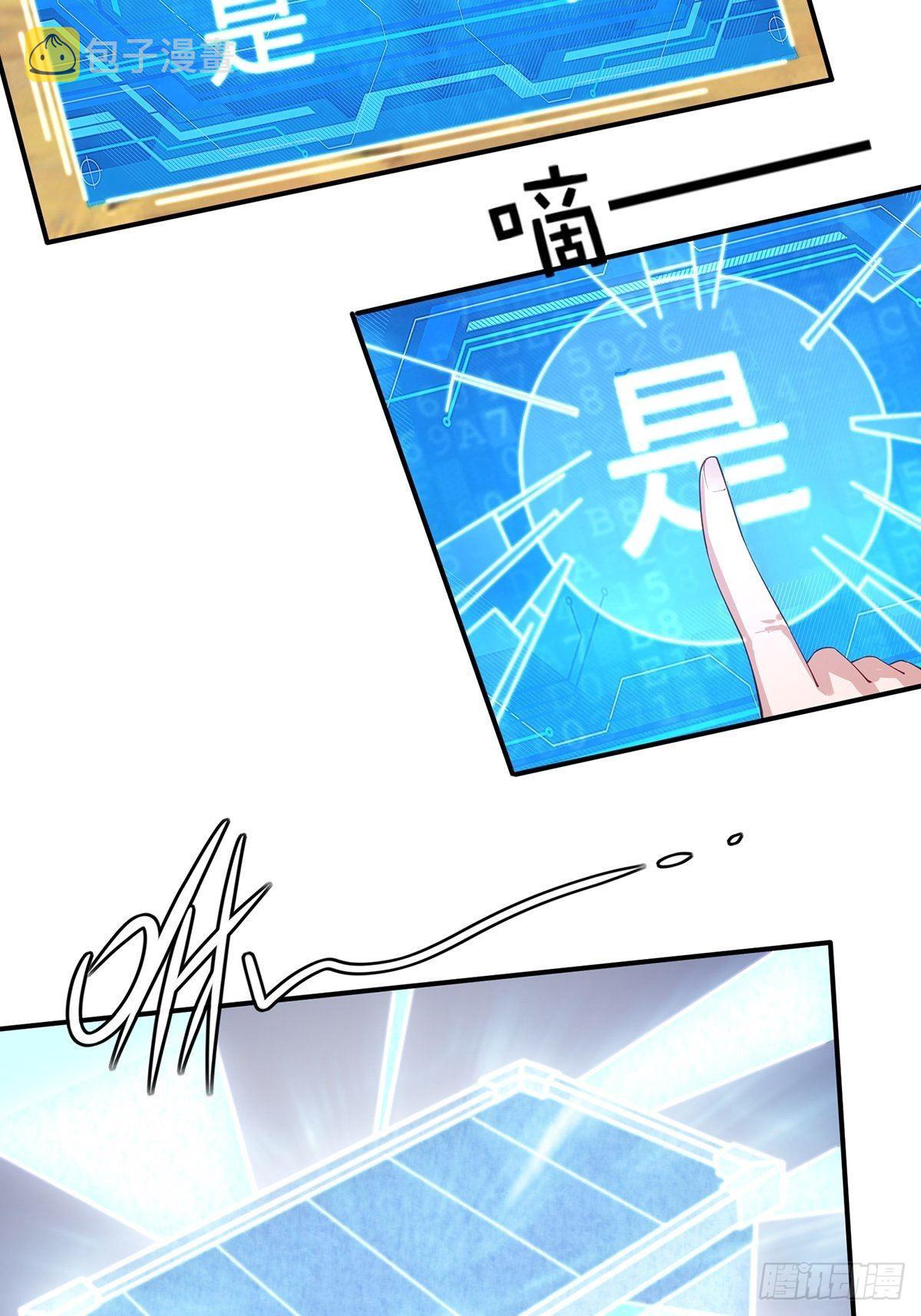 第6话52