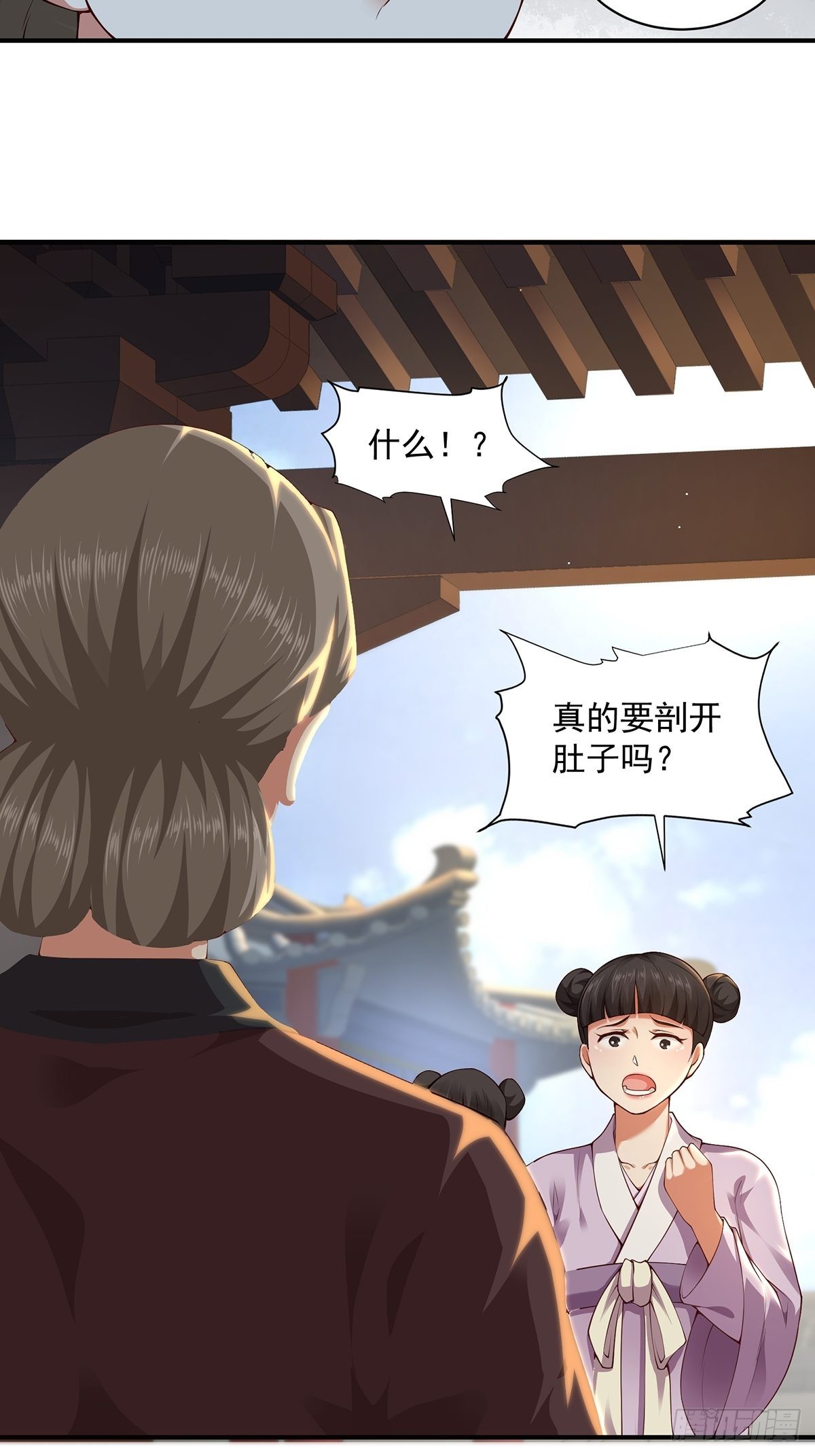 第32话-回到过去43