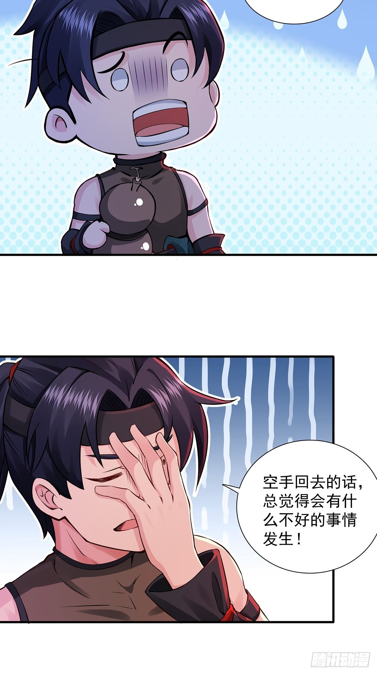 第5话7