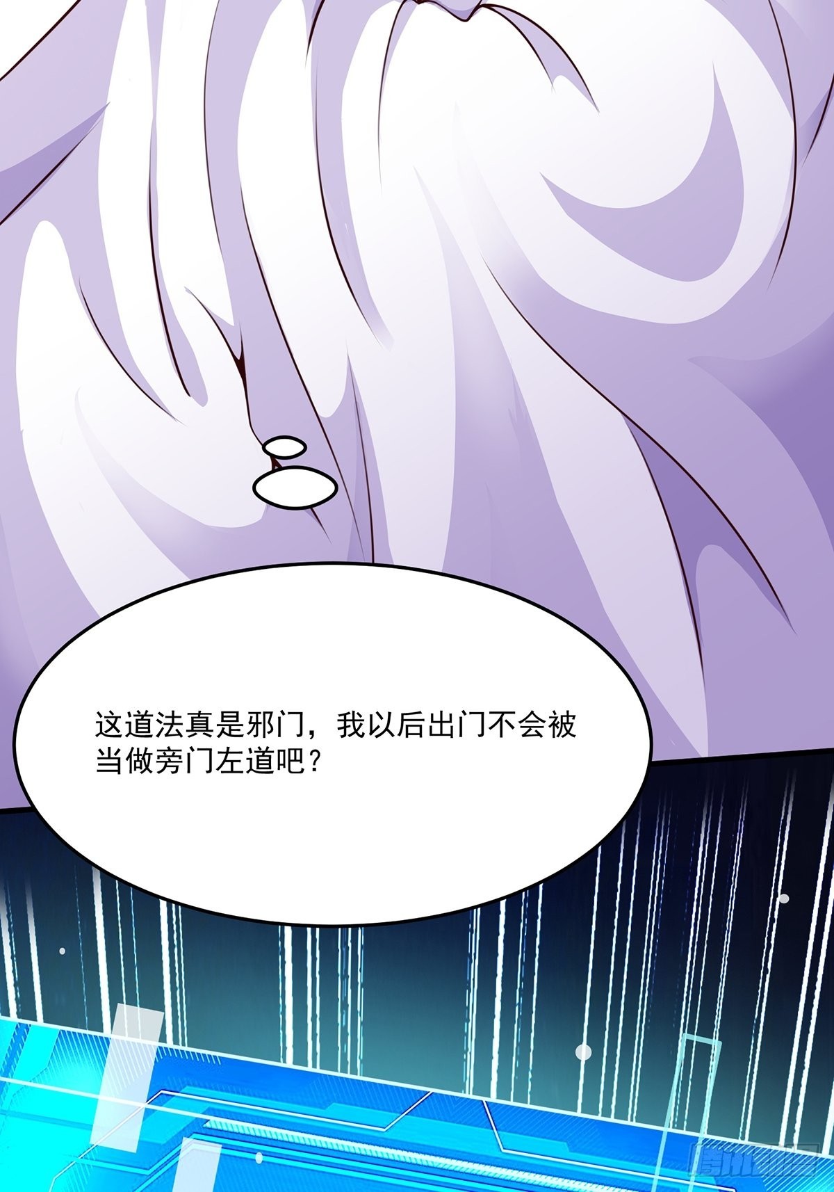 第10话26