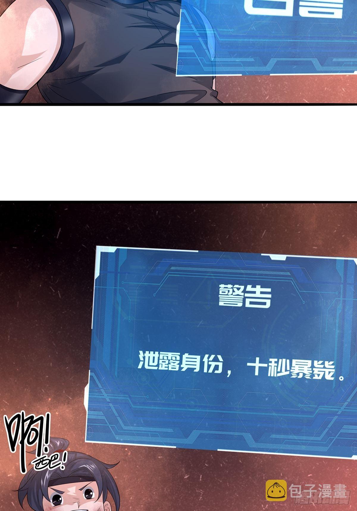 第1话75