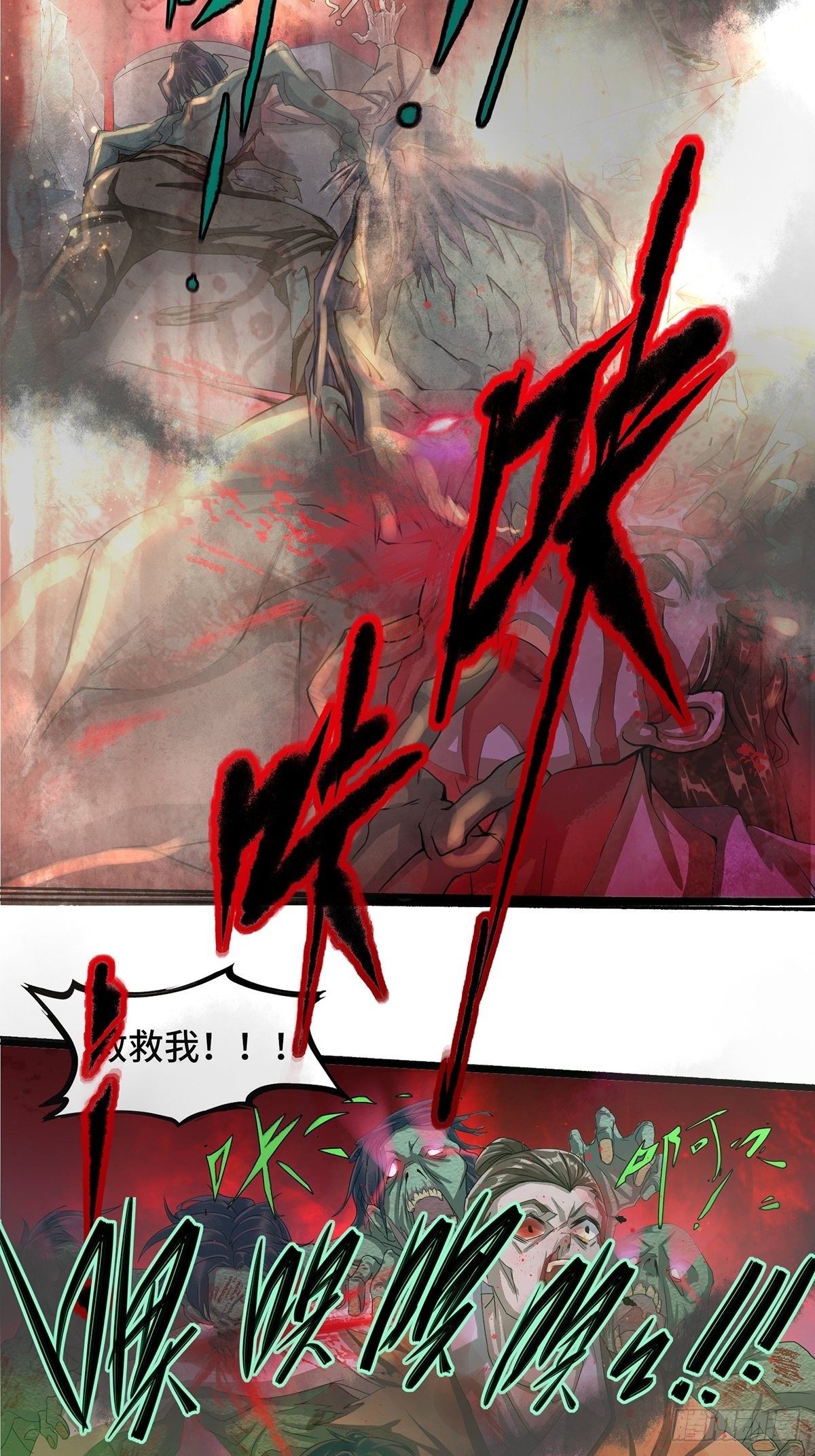 第1话33