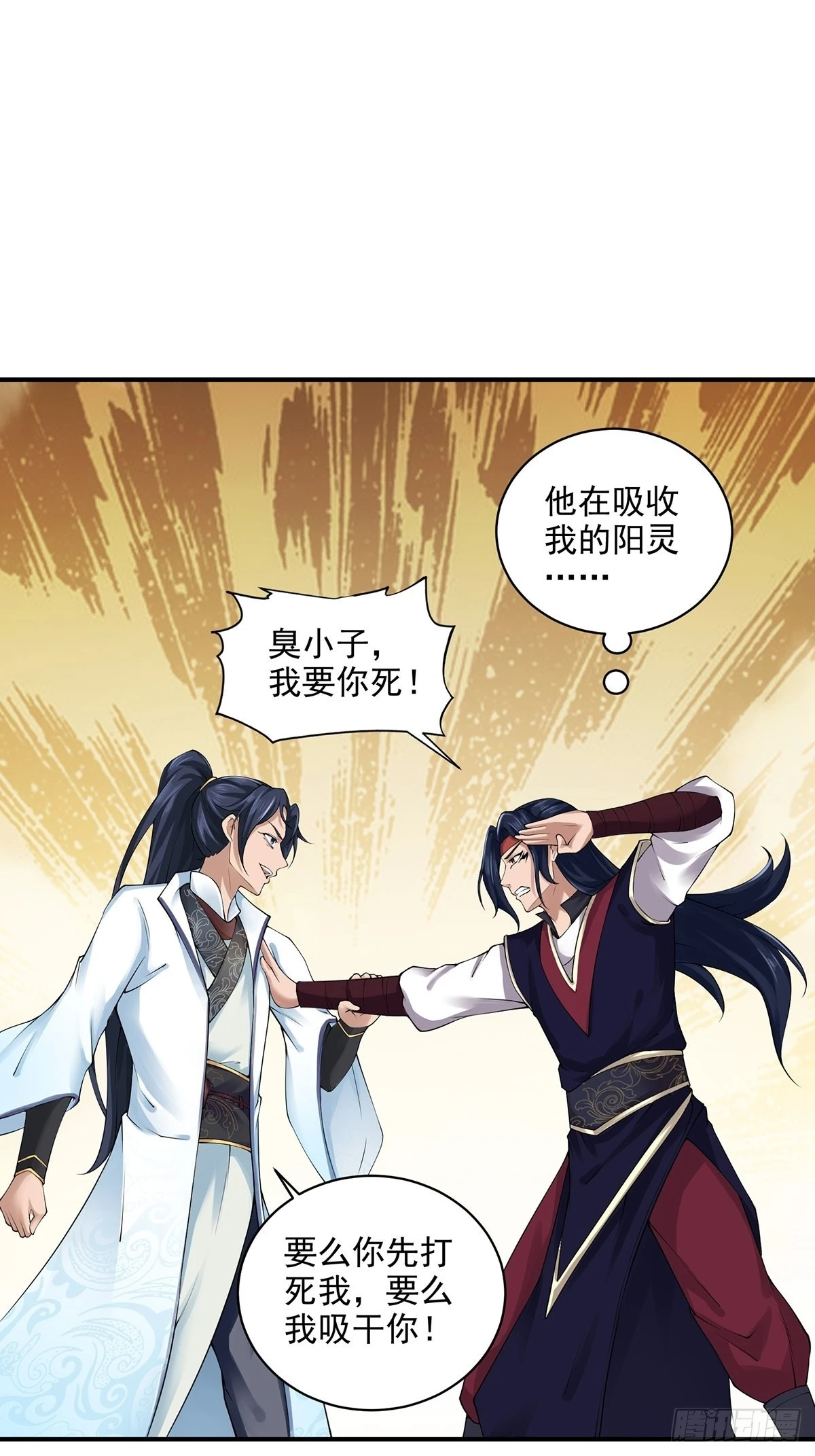第45话-谁来了？38