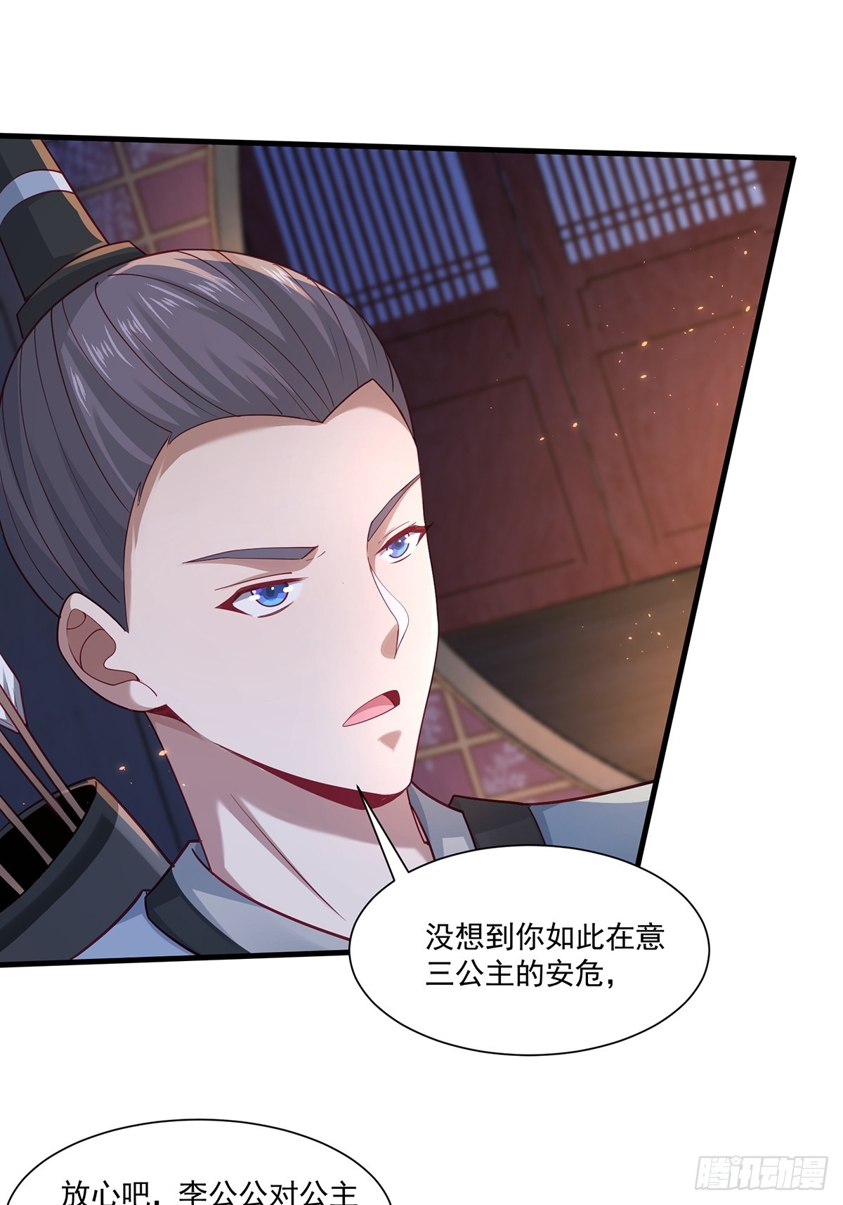 第48话-谜团38