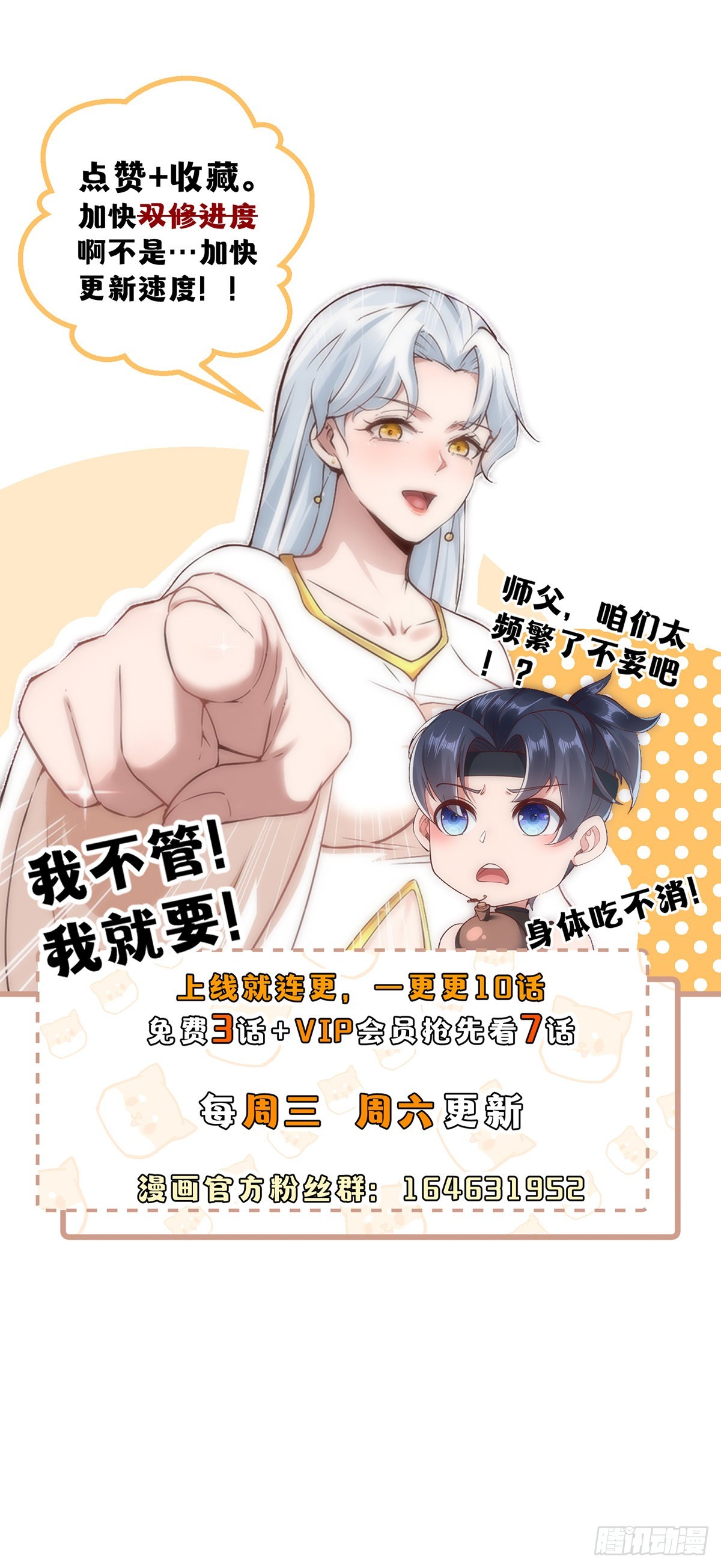 第3话47