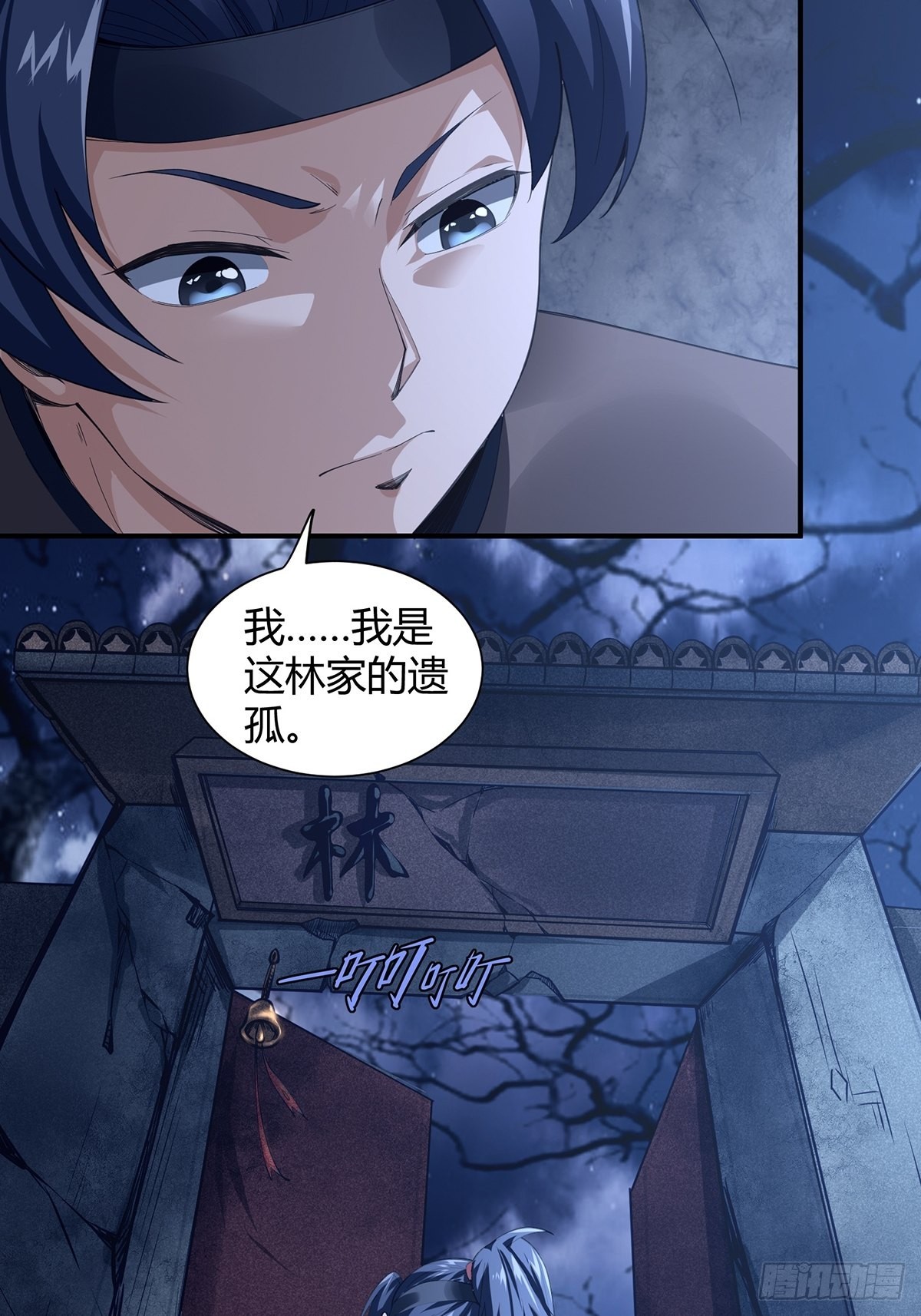 第6话10