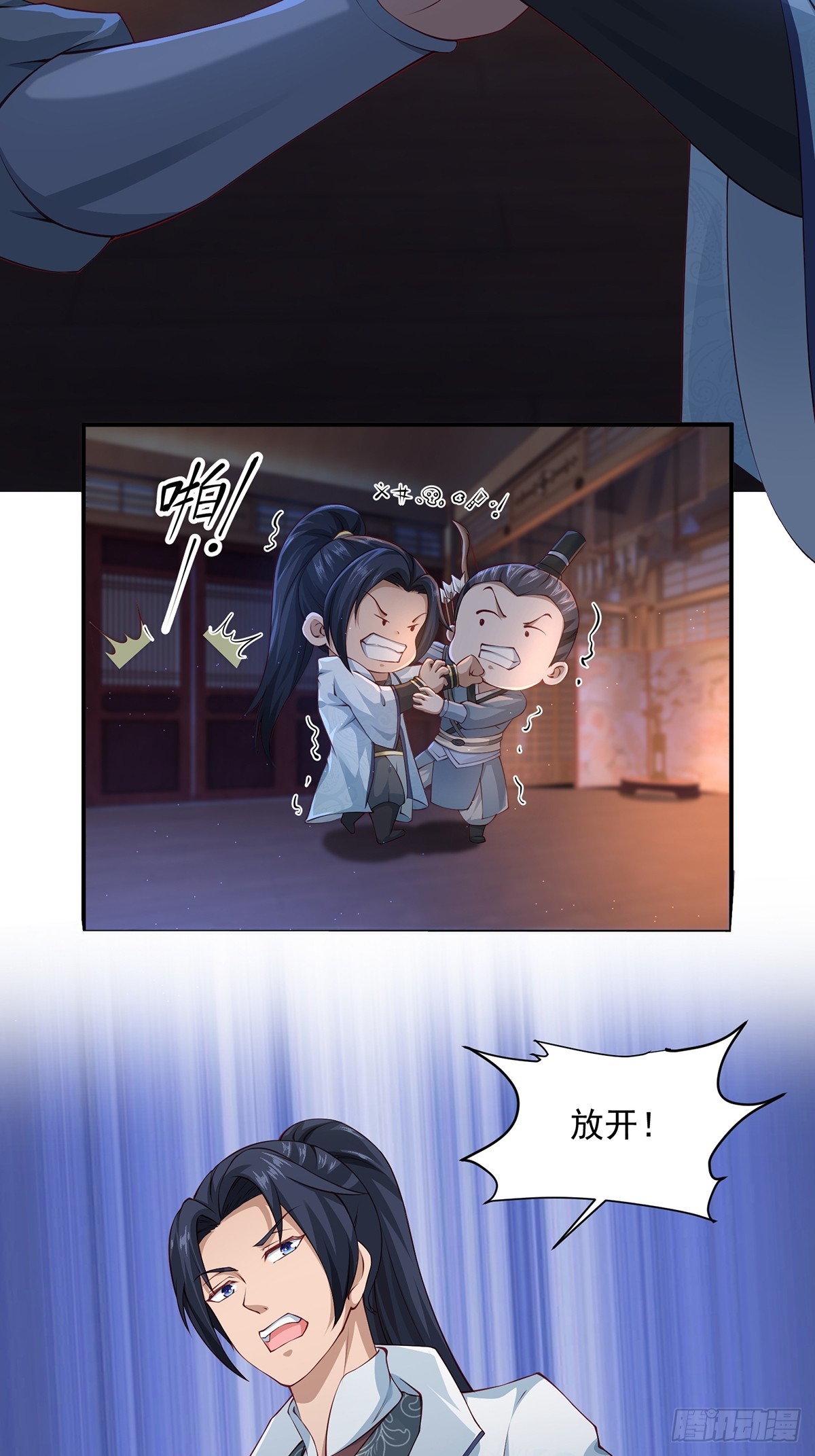 第47话-嘴炮二人组9