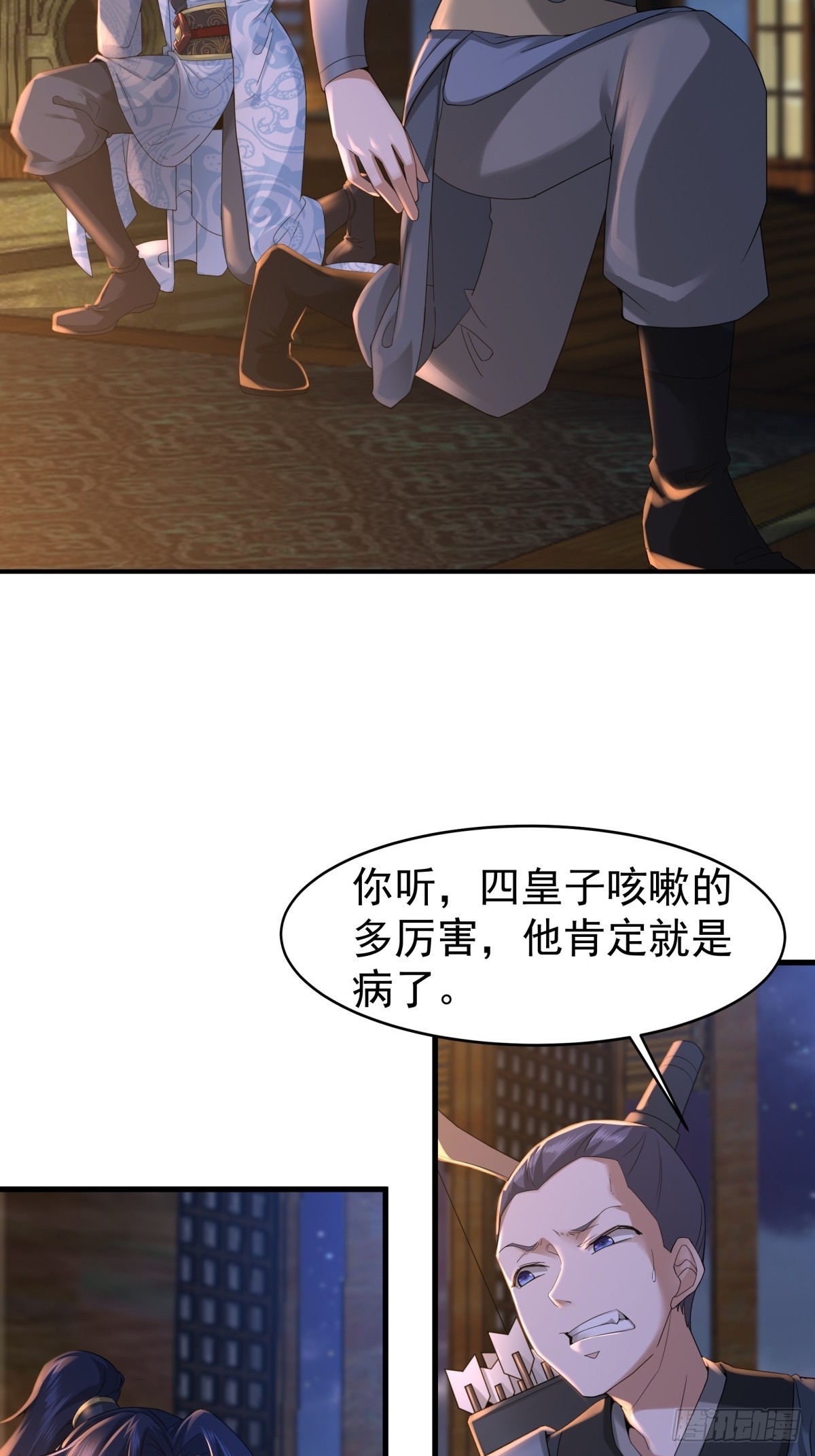 第51话-潜入28
