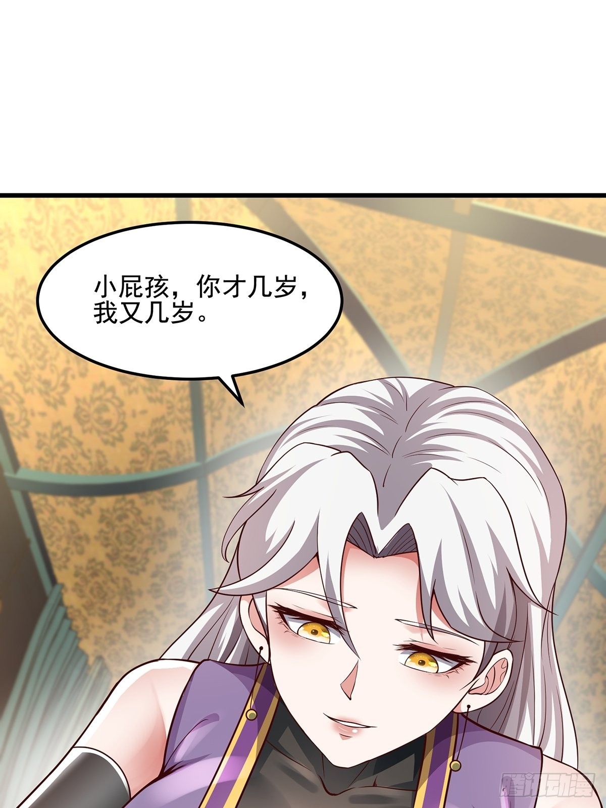 第30话-师父饿了~31