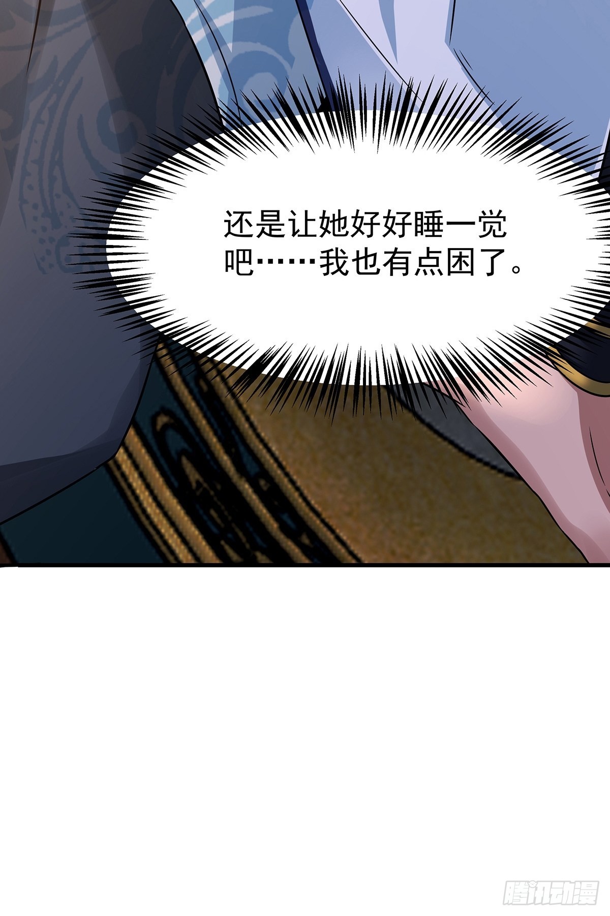 第35话-诡异的紫色丝线36