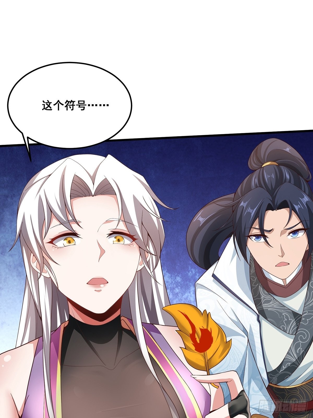 第37话-定情信物27