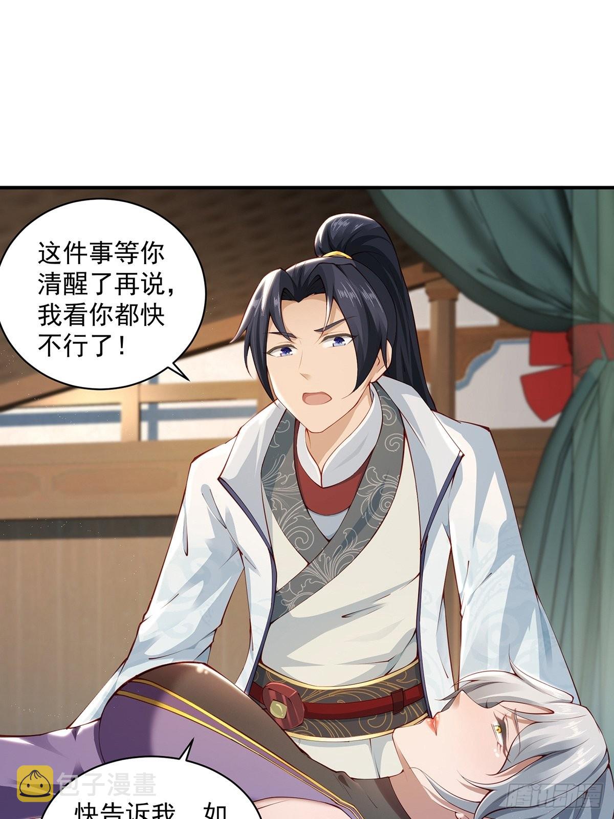 第33话-过去的故事40