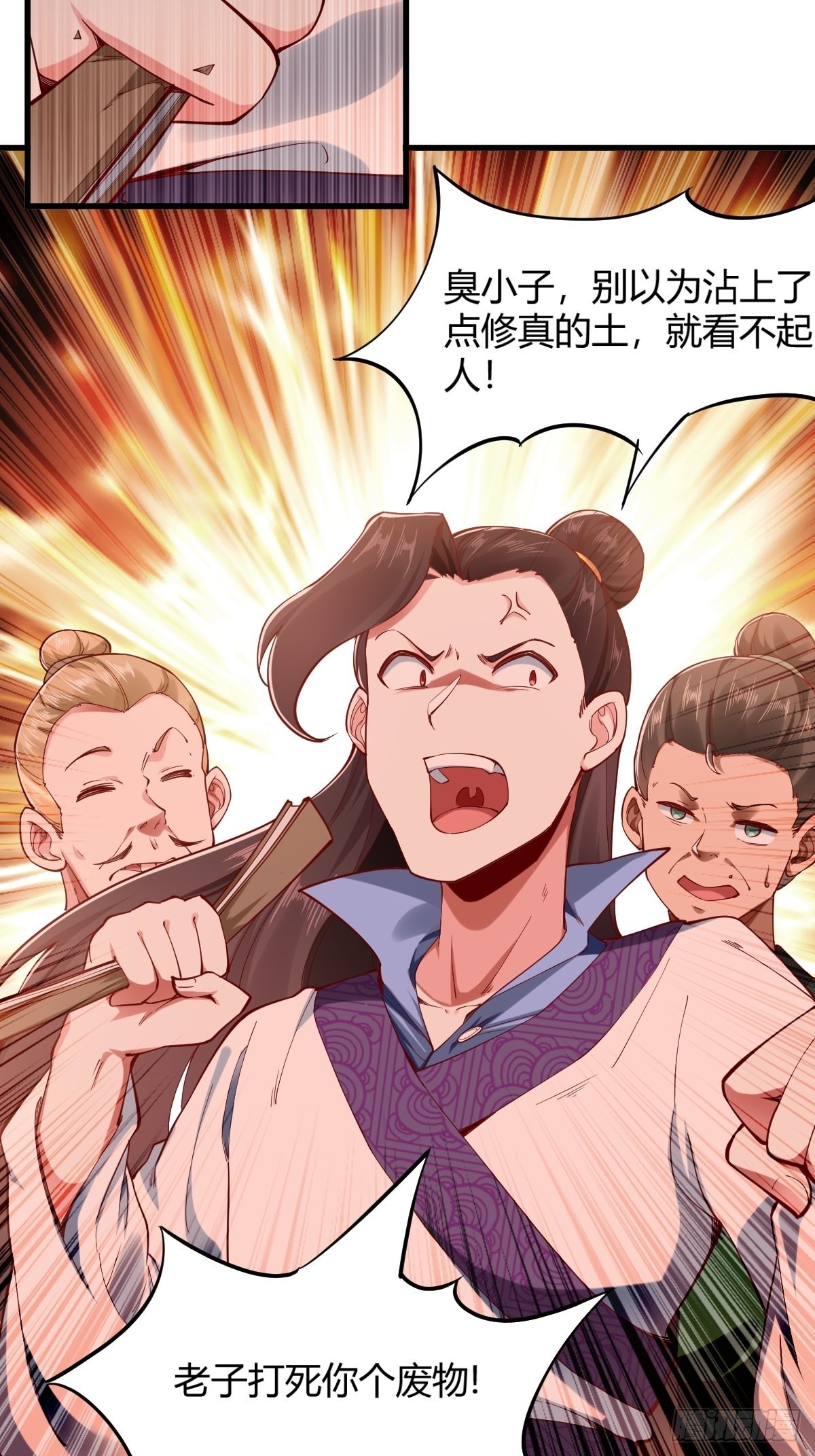 第4话44
