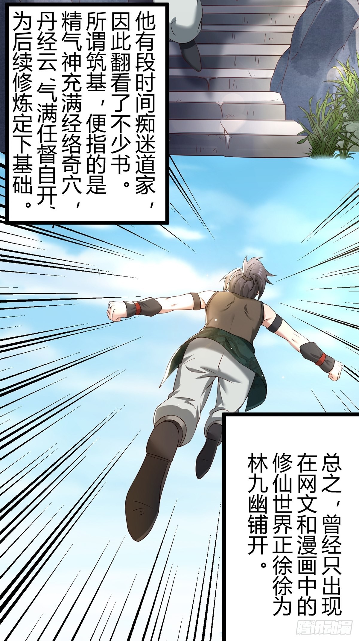 第14话24