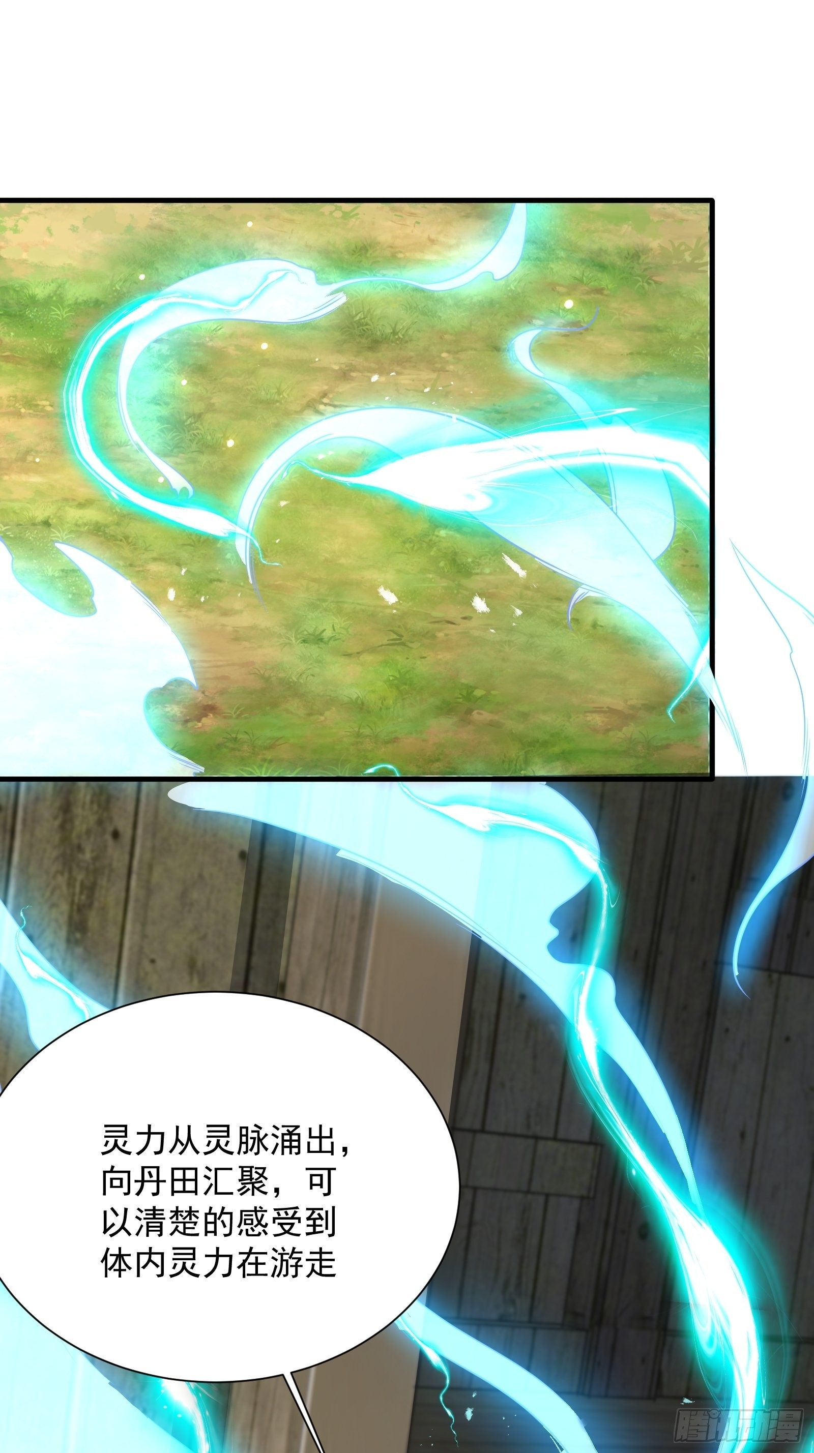 第3话13