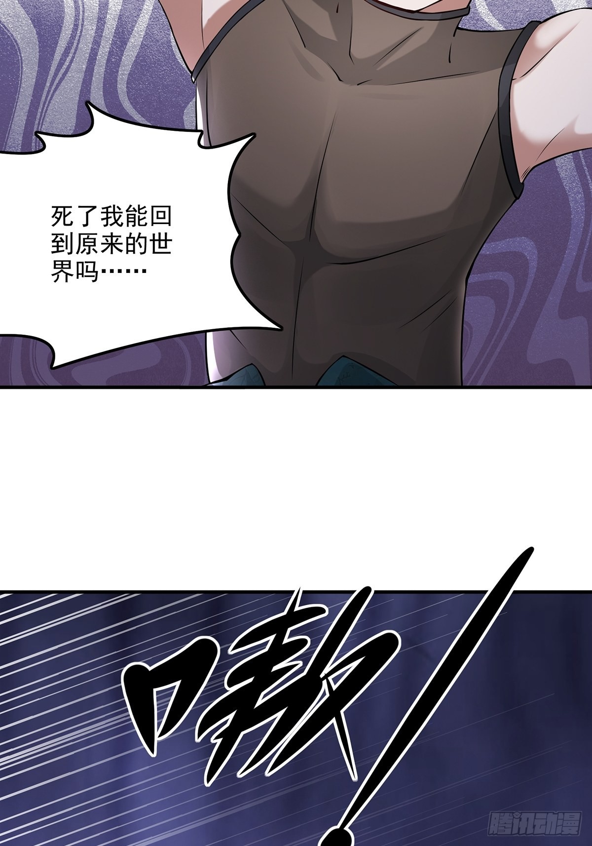 第5话38