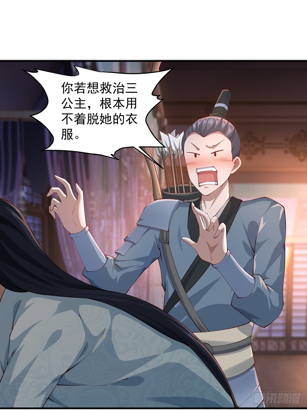 第47话-嘴炮二人组2