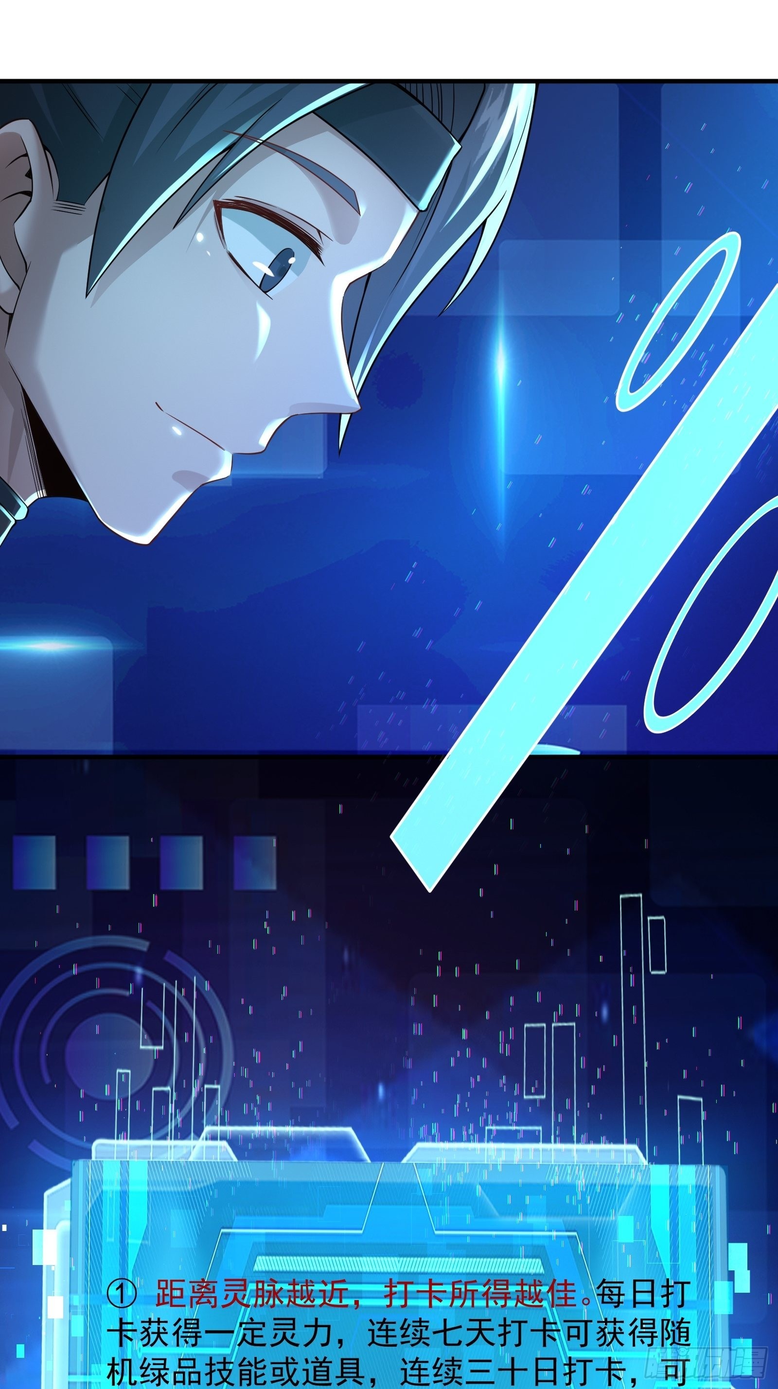 第3话4