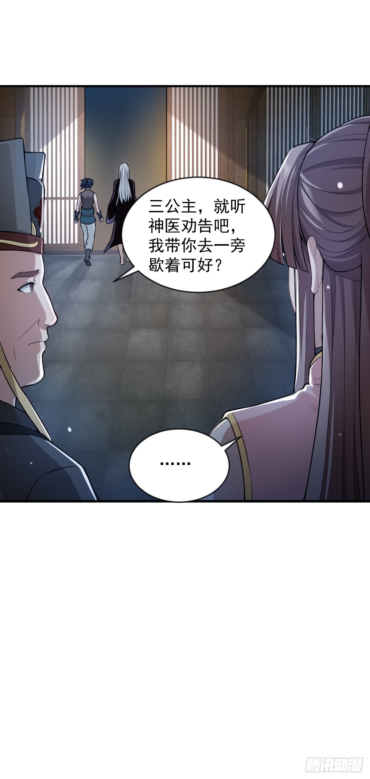第23话-金丹境高手竟然··！6
