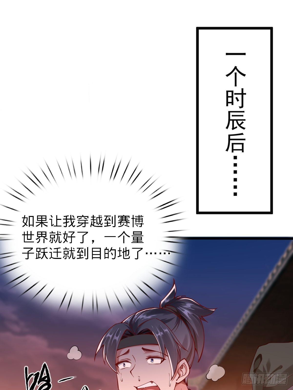 第4话23