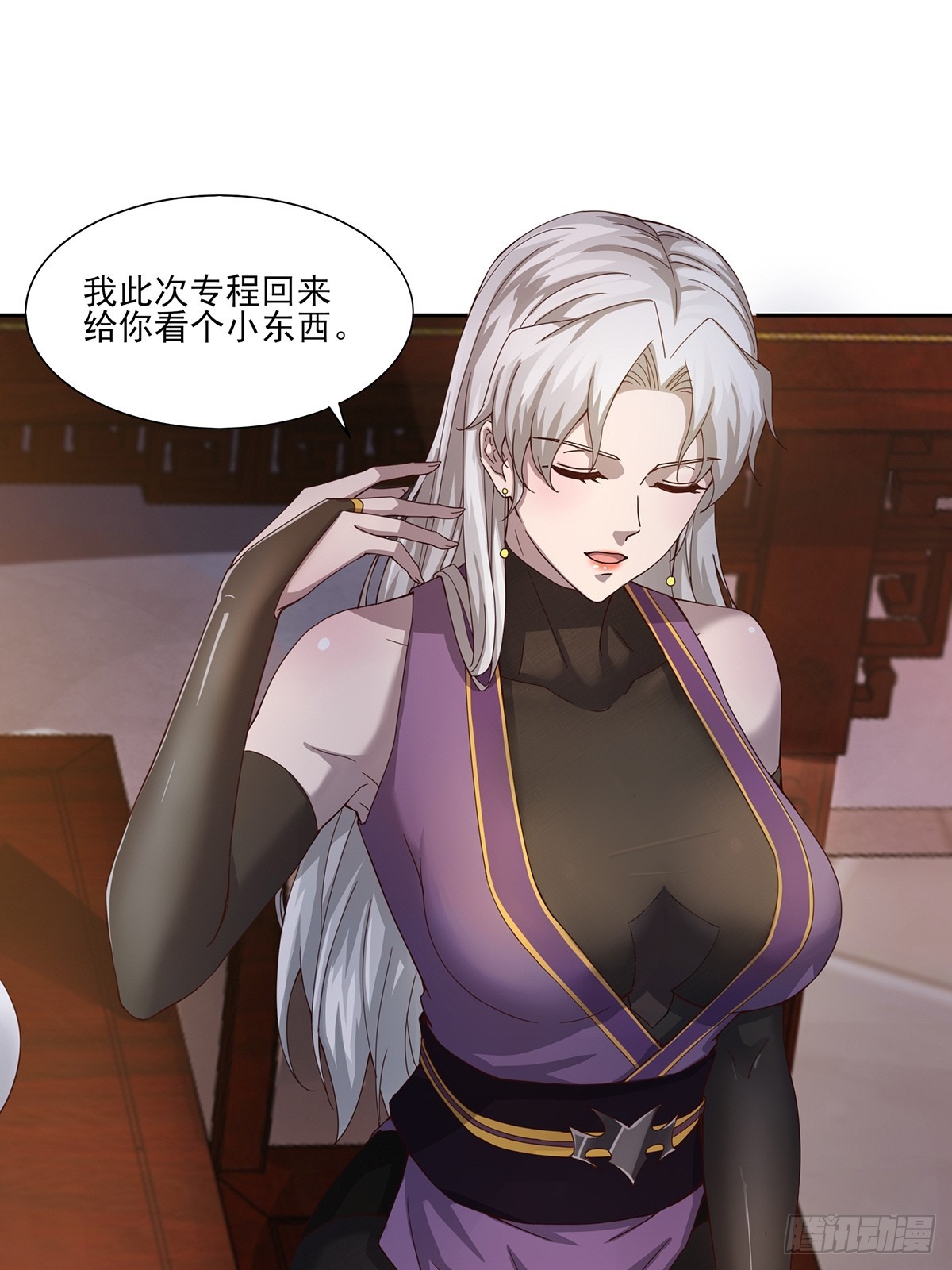 第49话-虫子的背景9