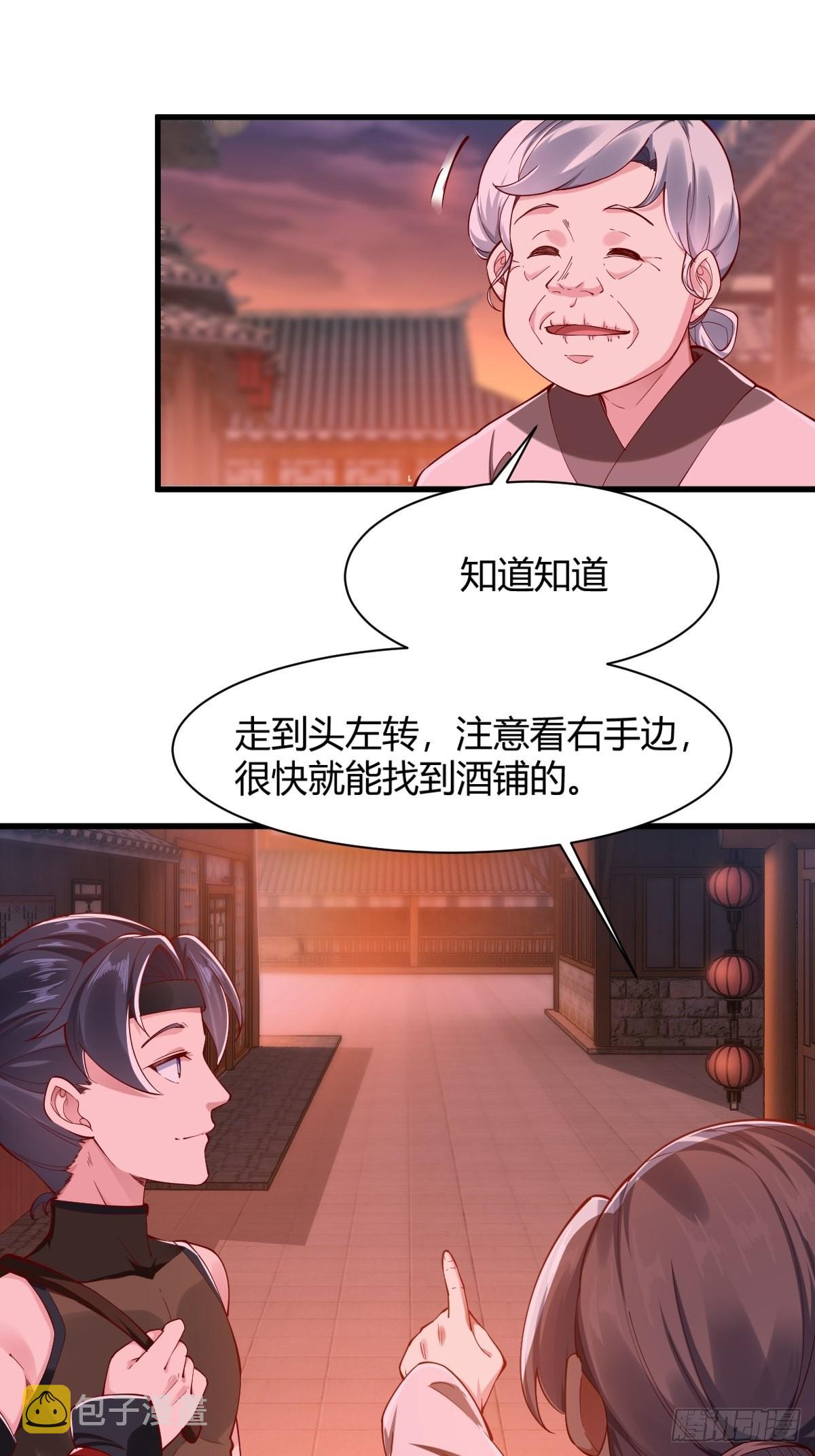 第4话33