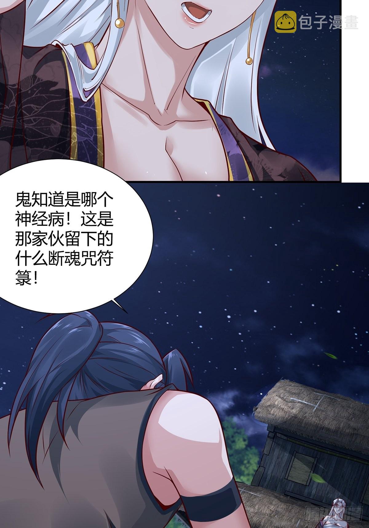 第6话34