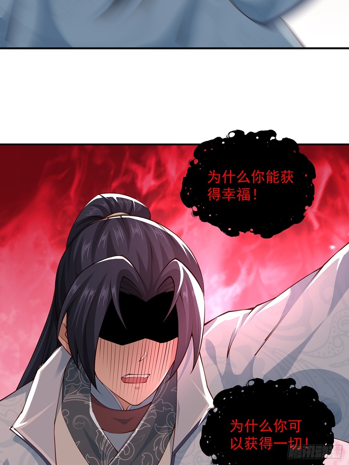 第56话-独处花园42