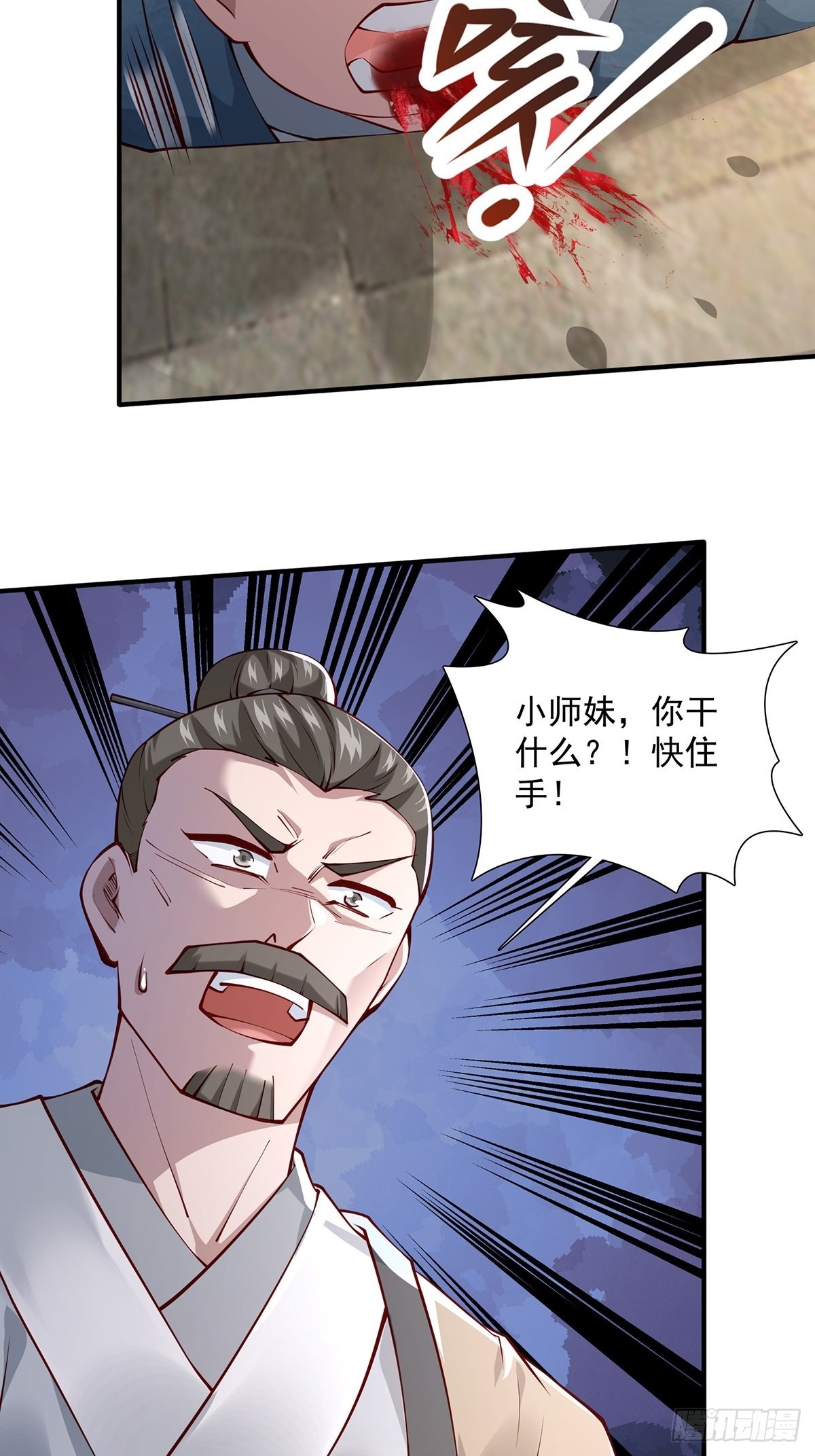 第17话-善恶有报！51