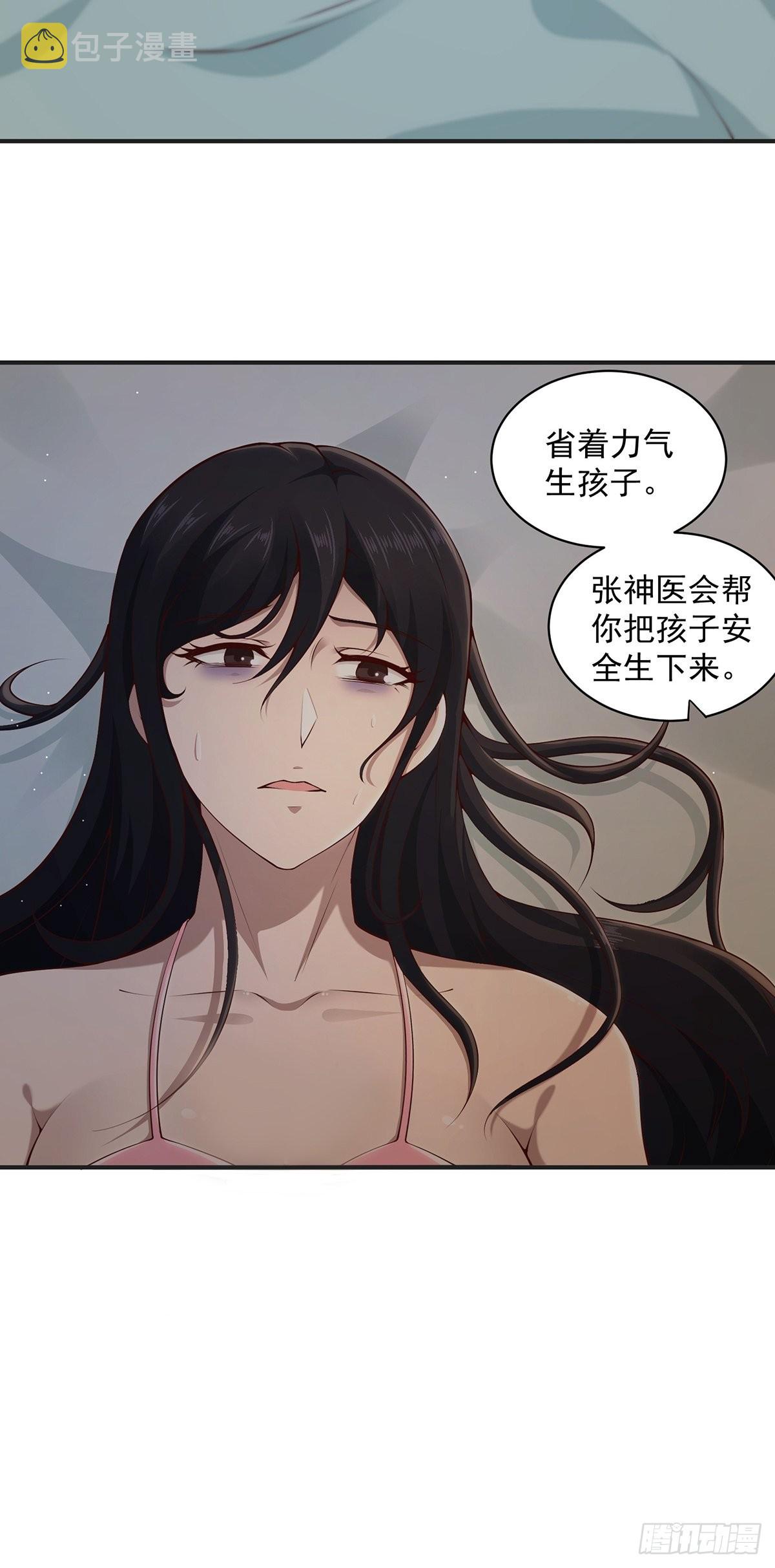 第33话-过去的故事11