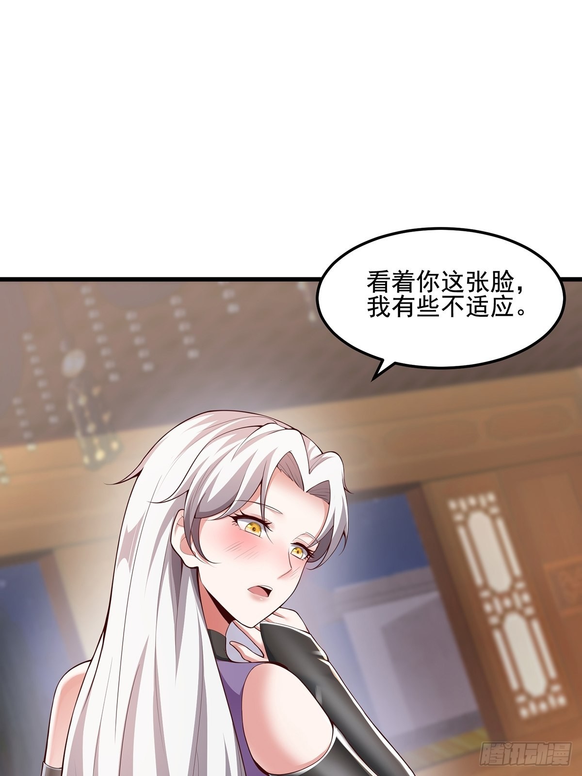第30话-师父饿了~37