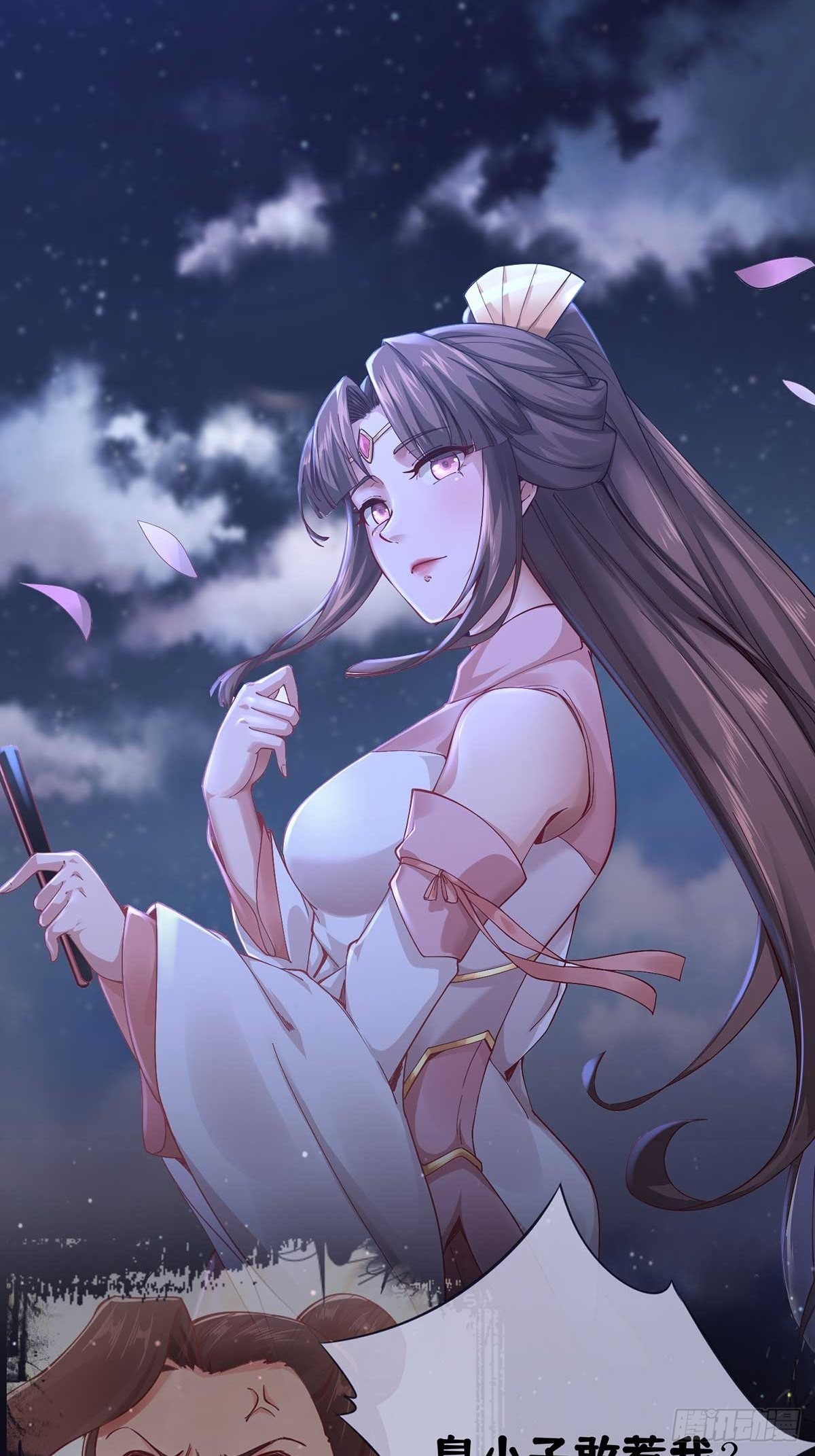 -预告-17