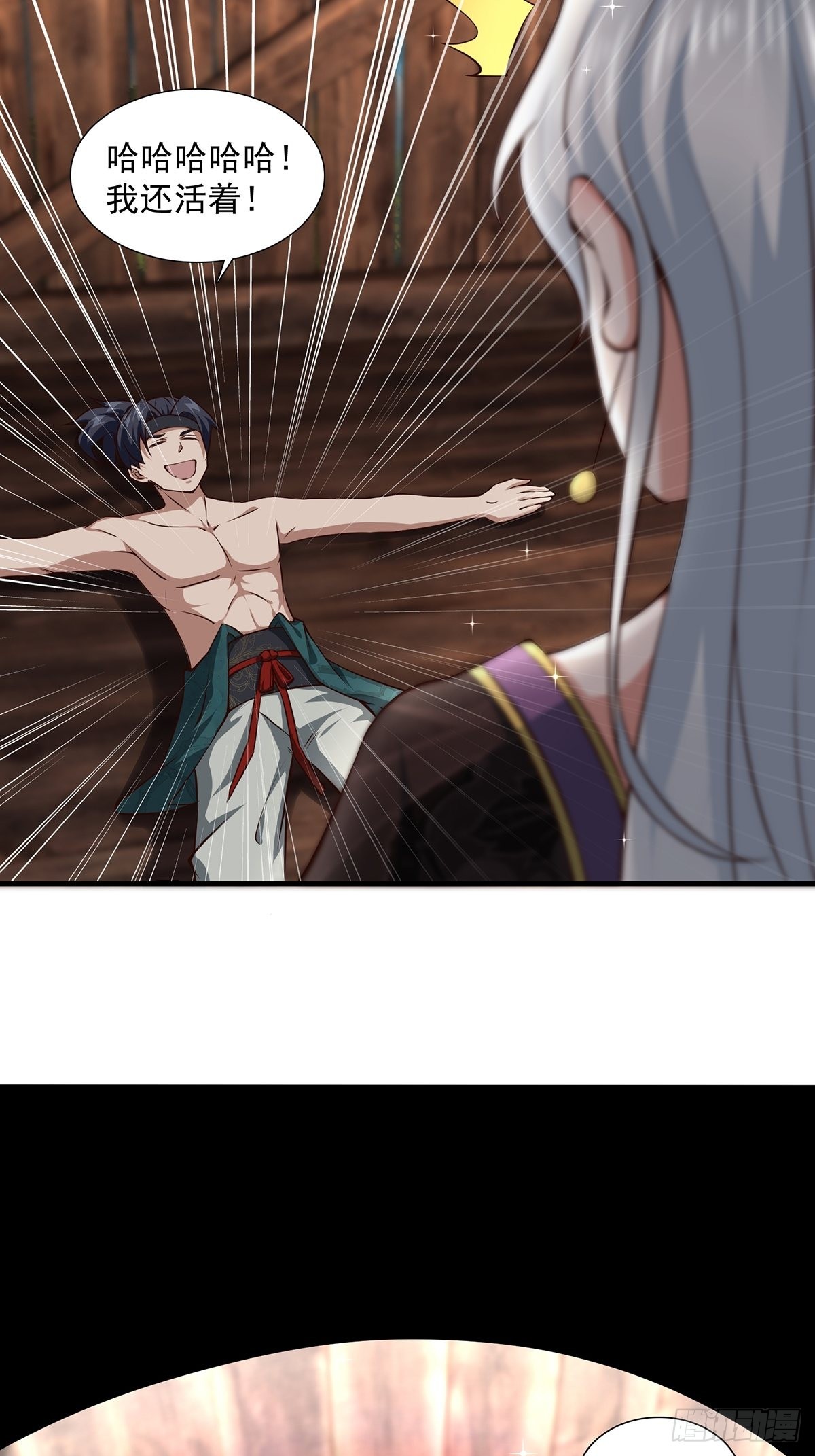 第11话74