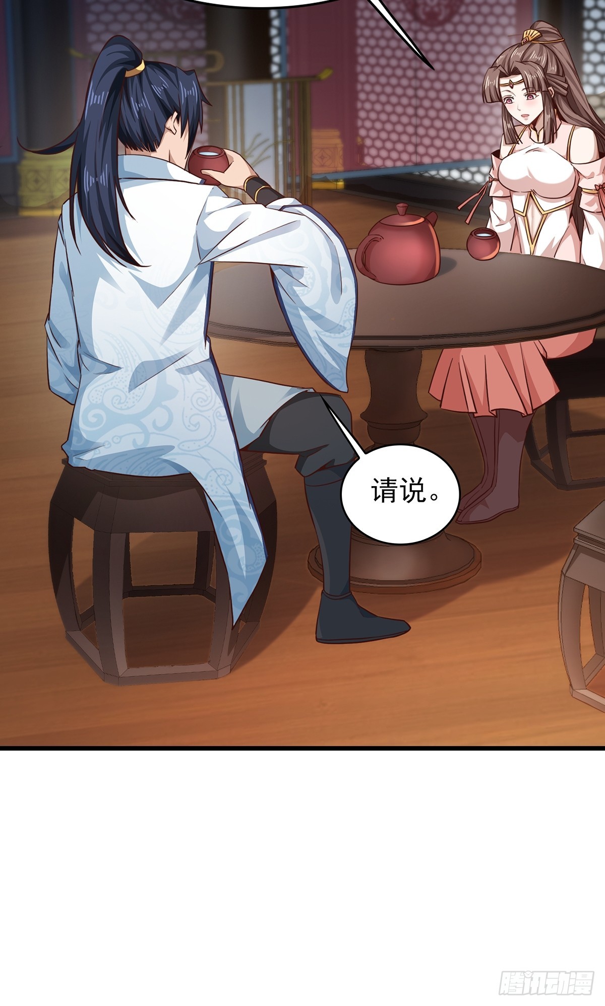 第55话-他可是我的人！25