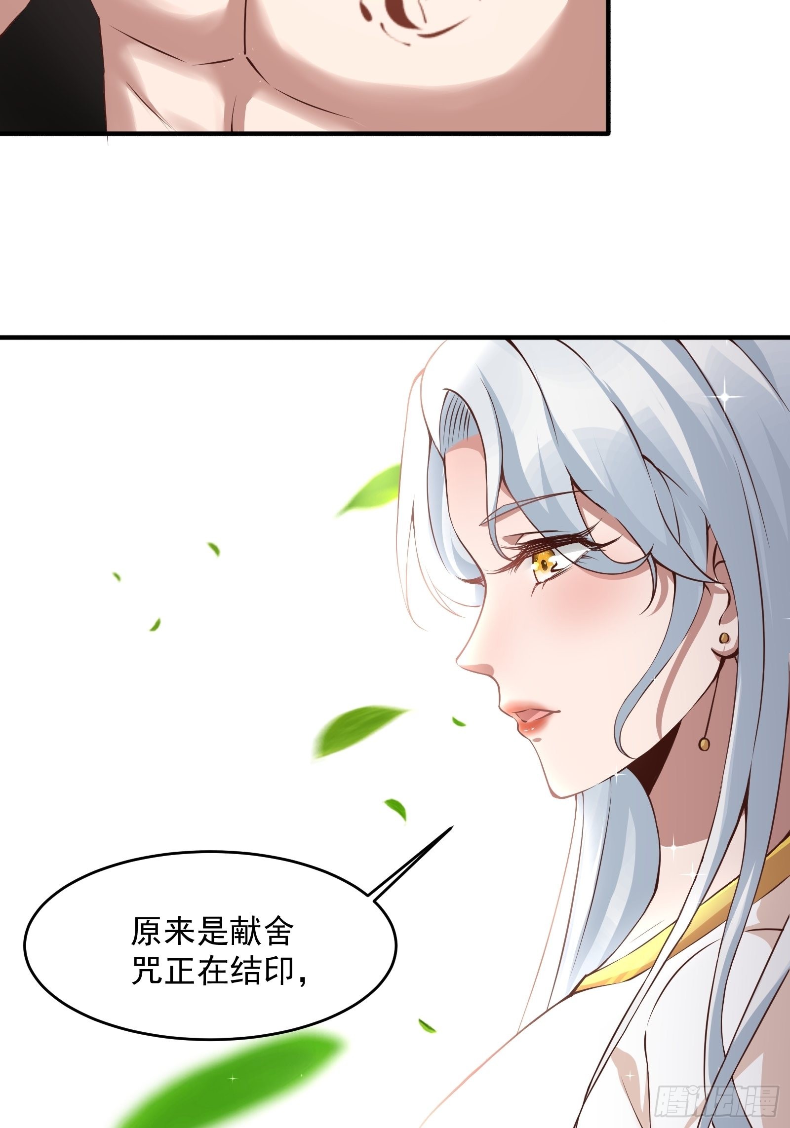 第3话39