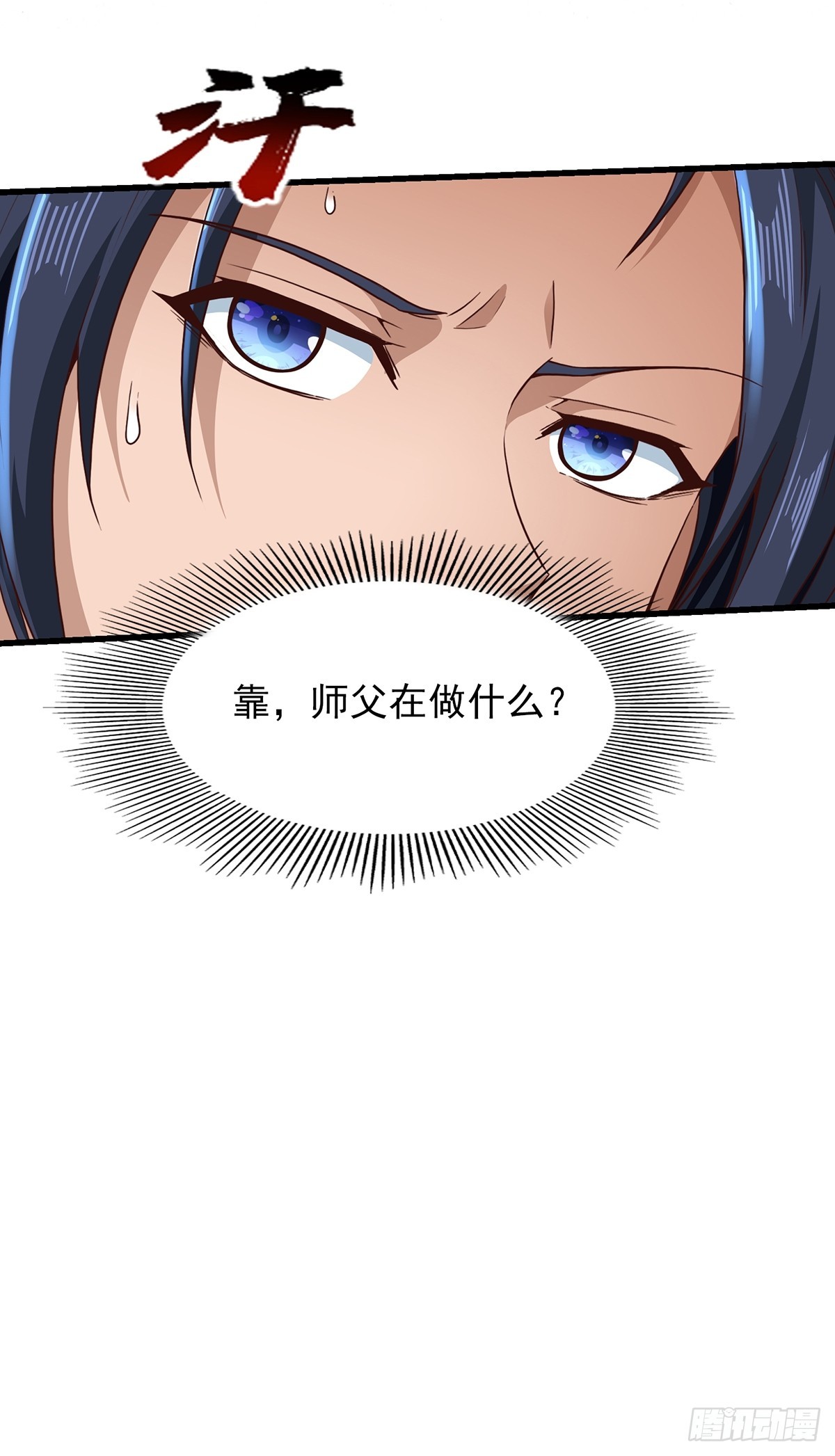 第55话-他可是我的人！18
