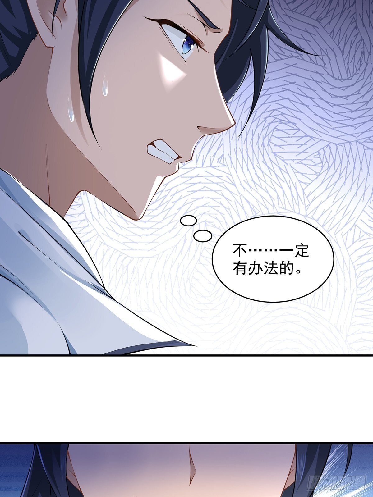 第45话-谁来了？11