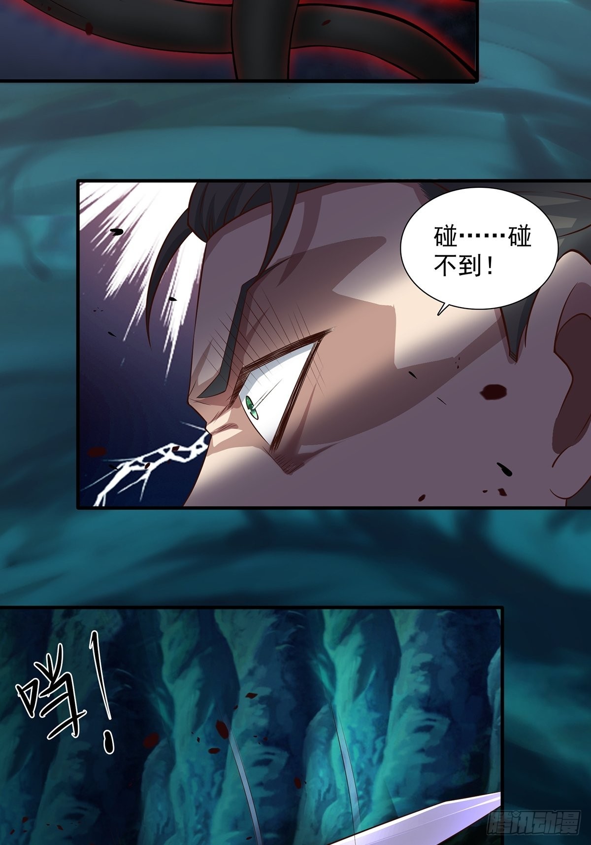 第18话-最后的猖狂！86