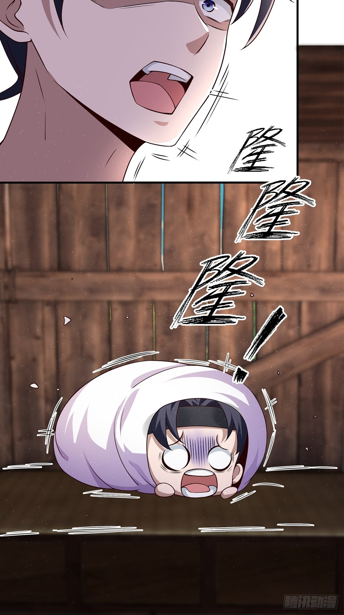 第11话4