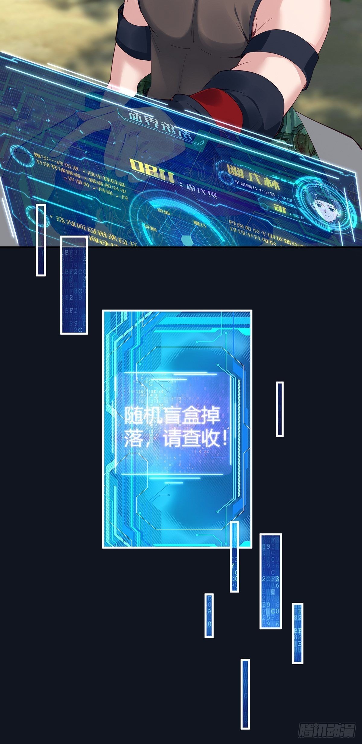 第6话49