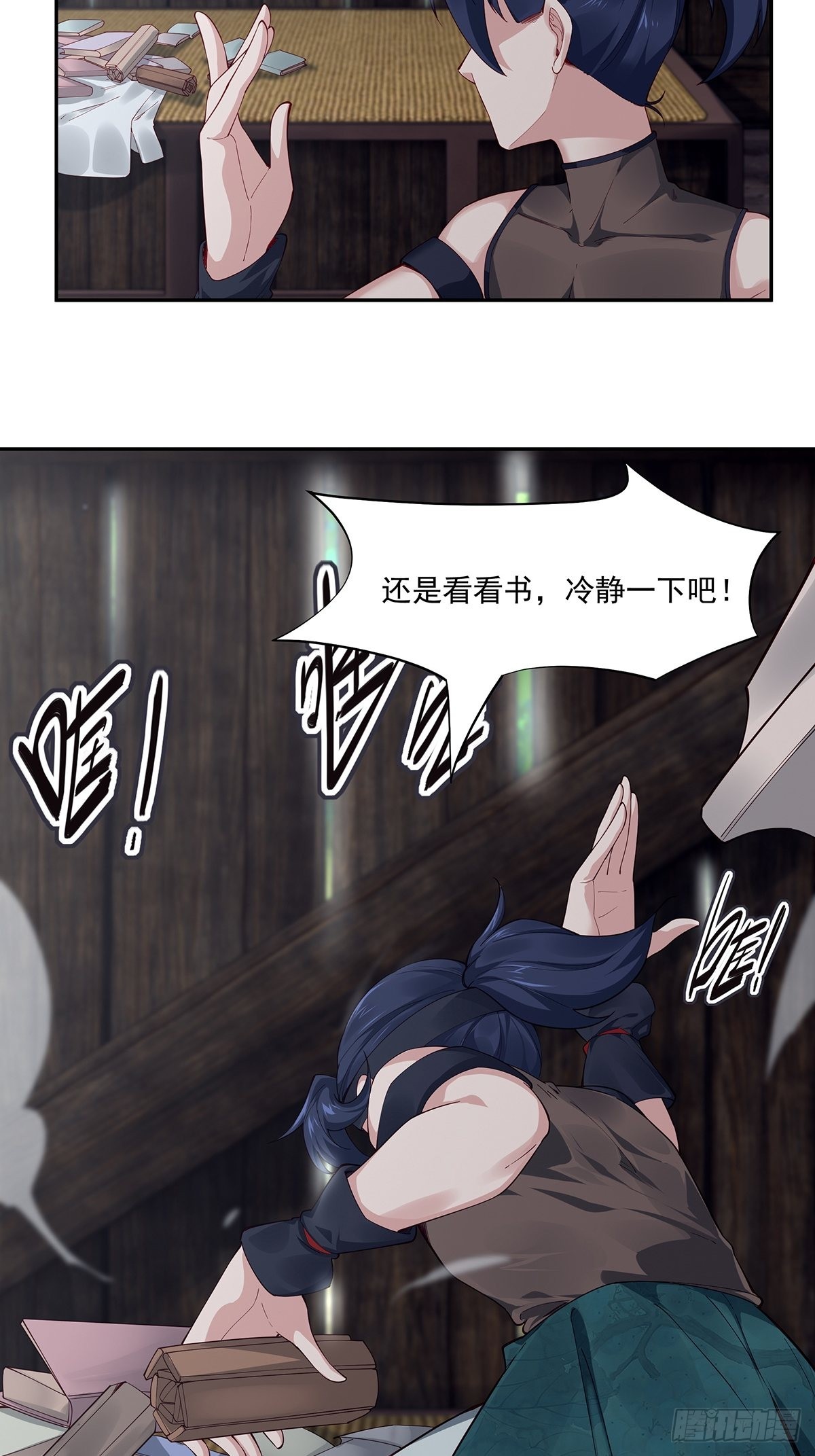 第8话19