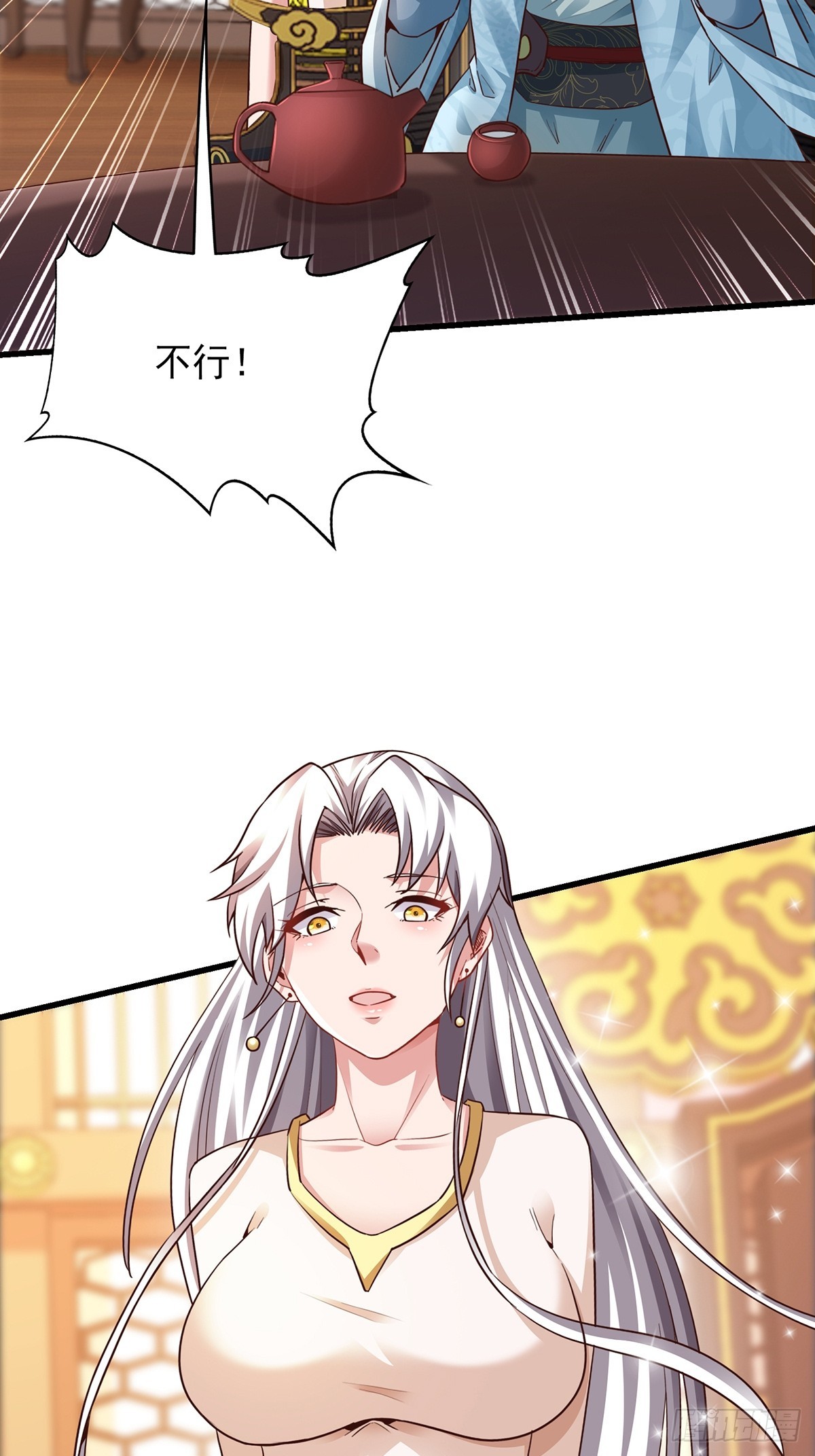 第55话-他可是我的人！33