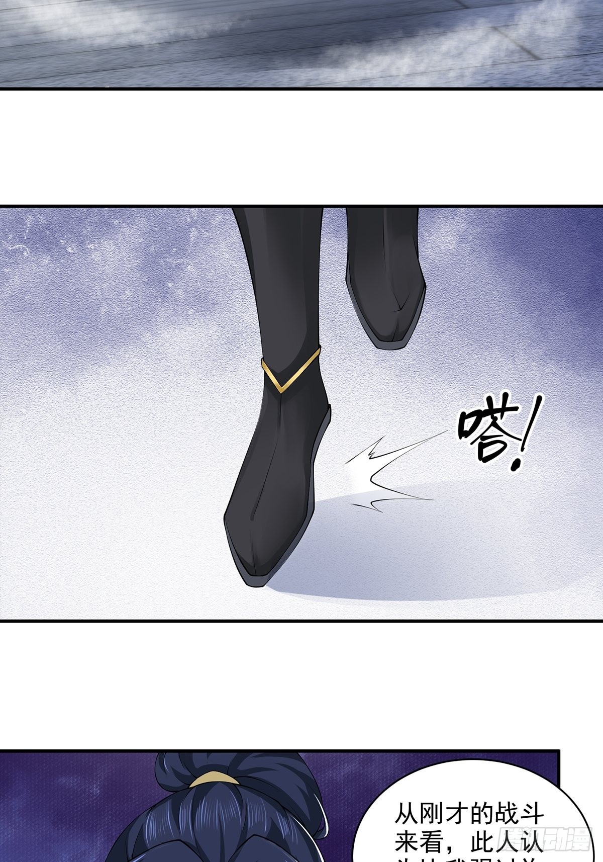 第45话-谁来了？17