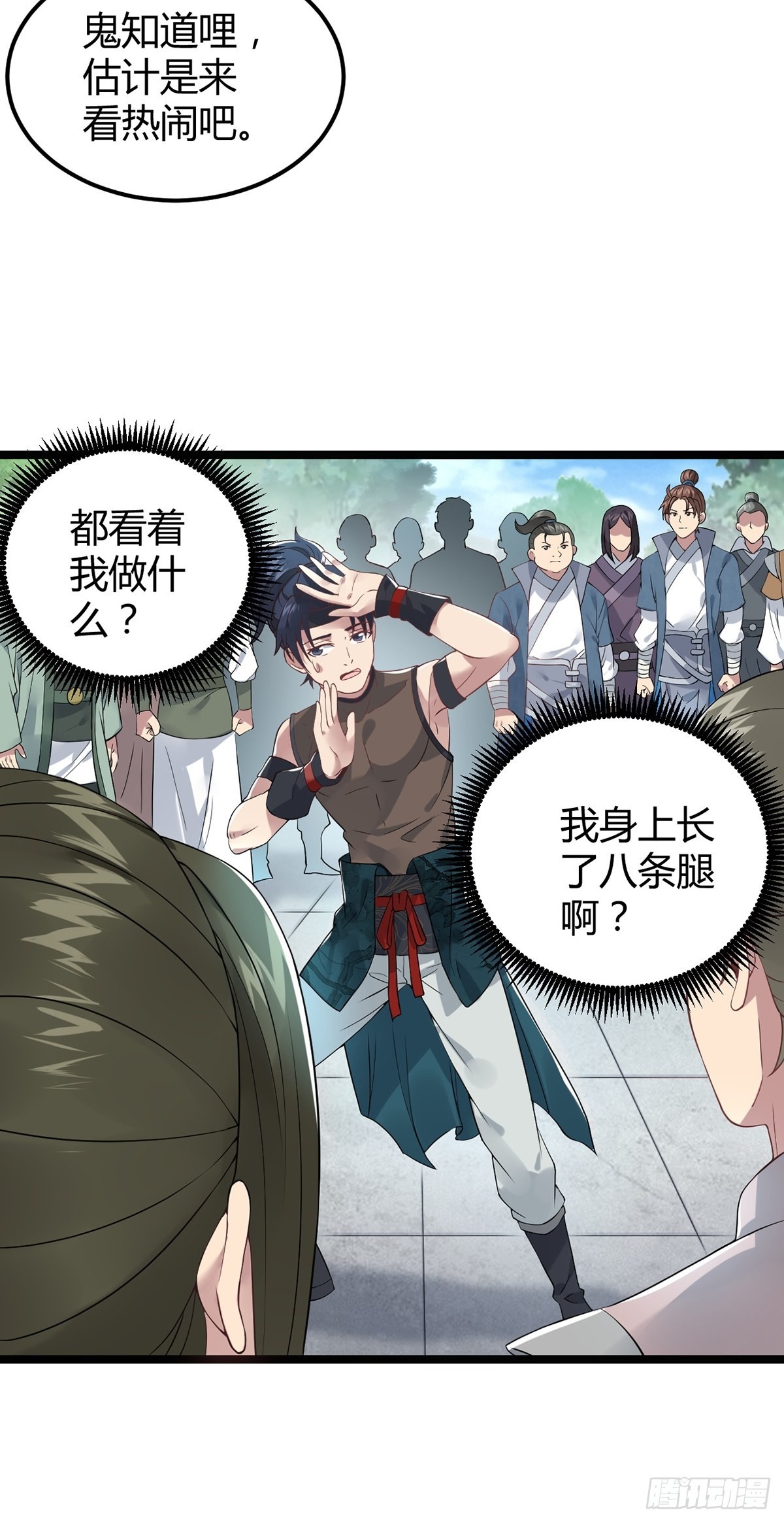 第14话36